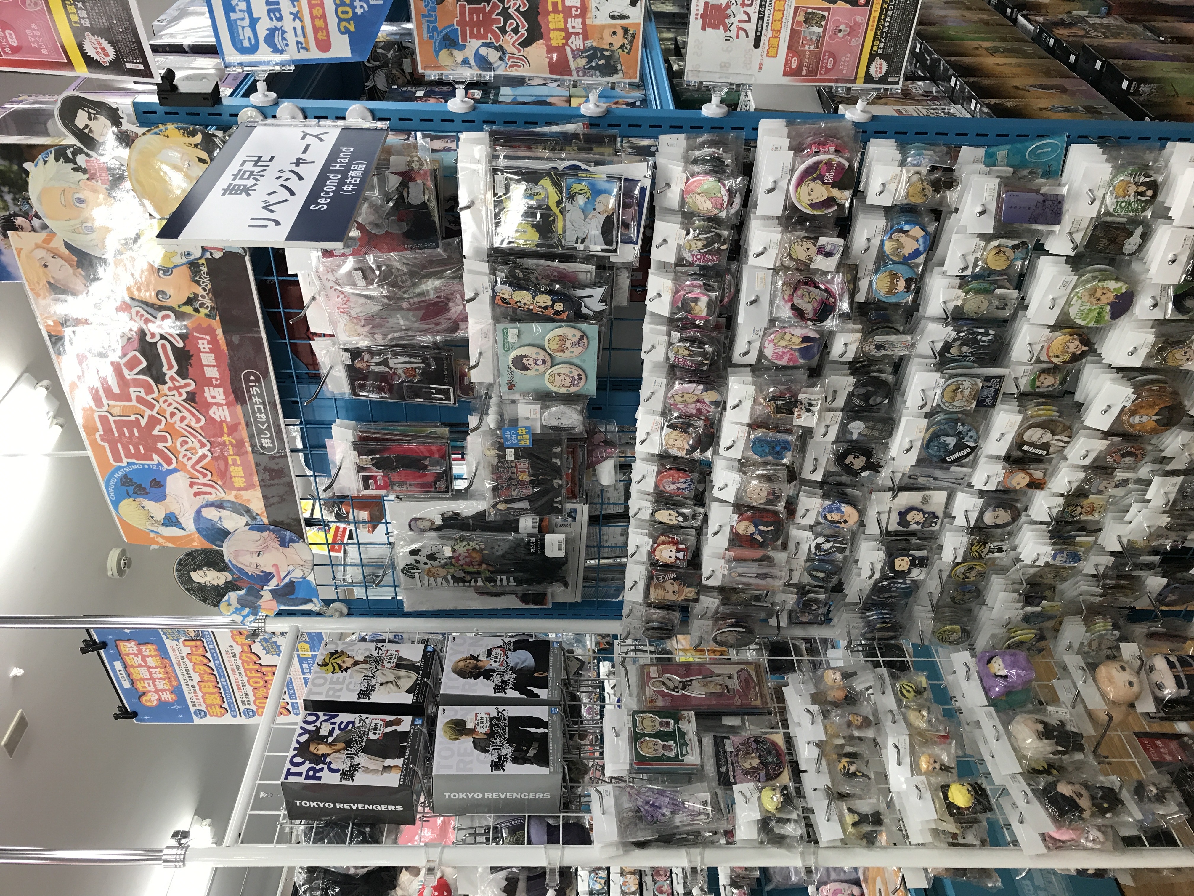 千葉店】東京リベンジャーズ大特集コーナー展開中！！ | らしんばん