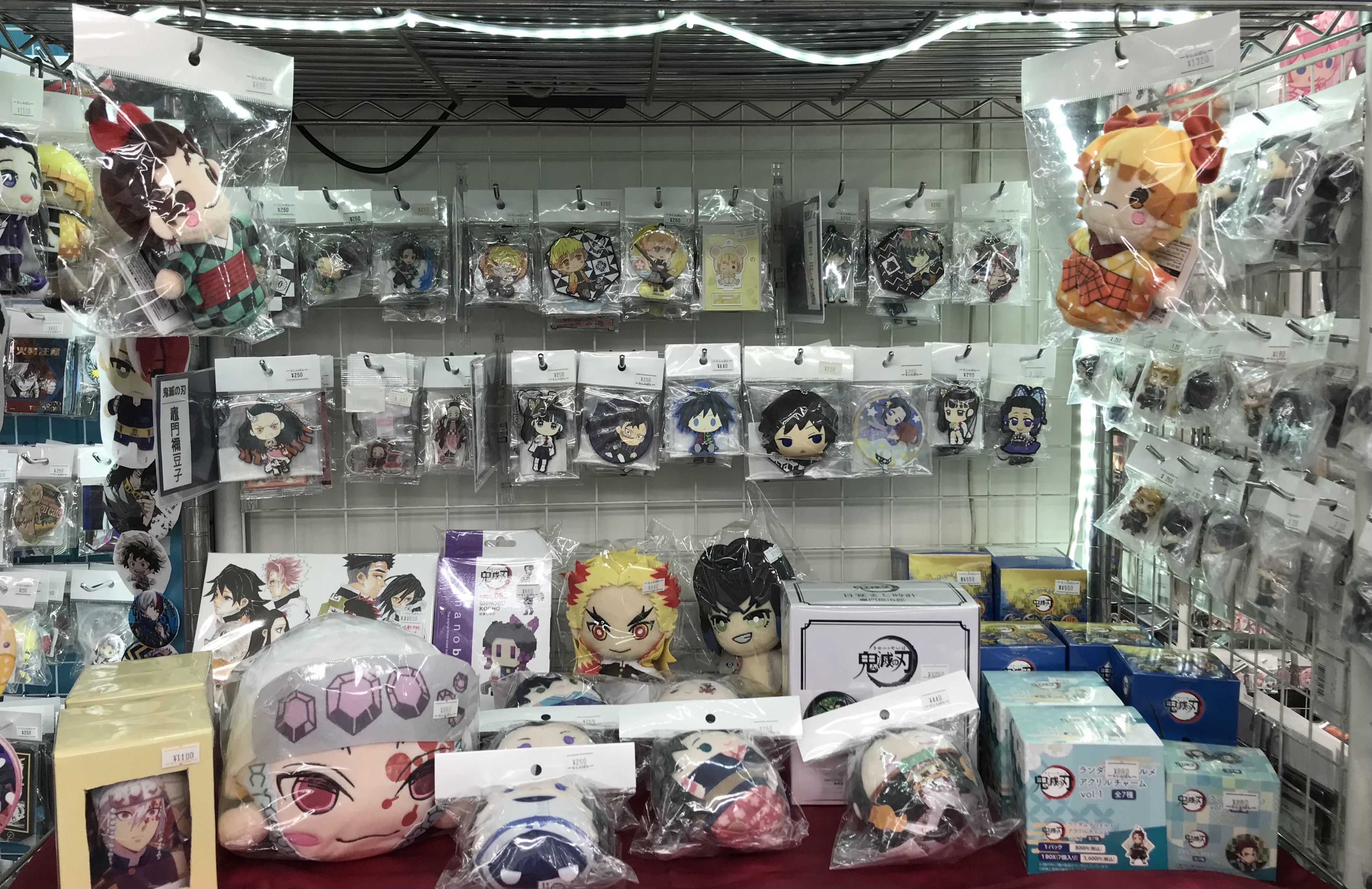 大宮店/コーナー情報】鬼滅の刃コーナー展開中!!! | らしんばん