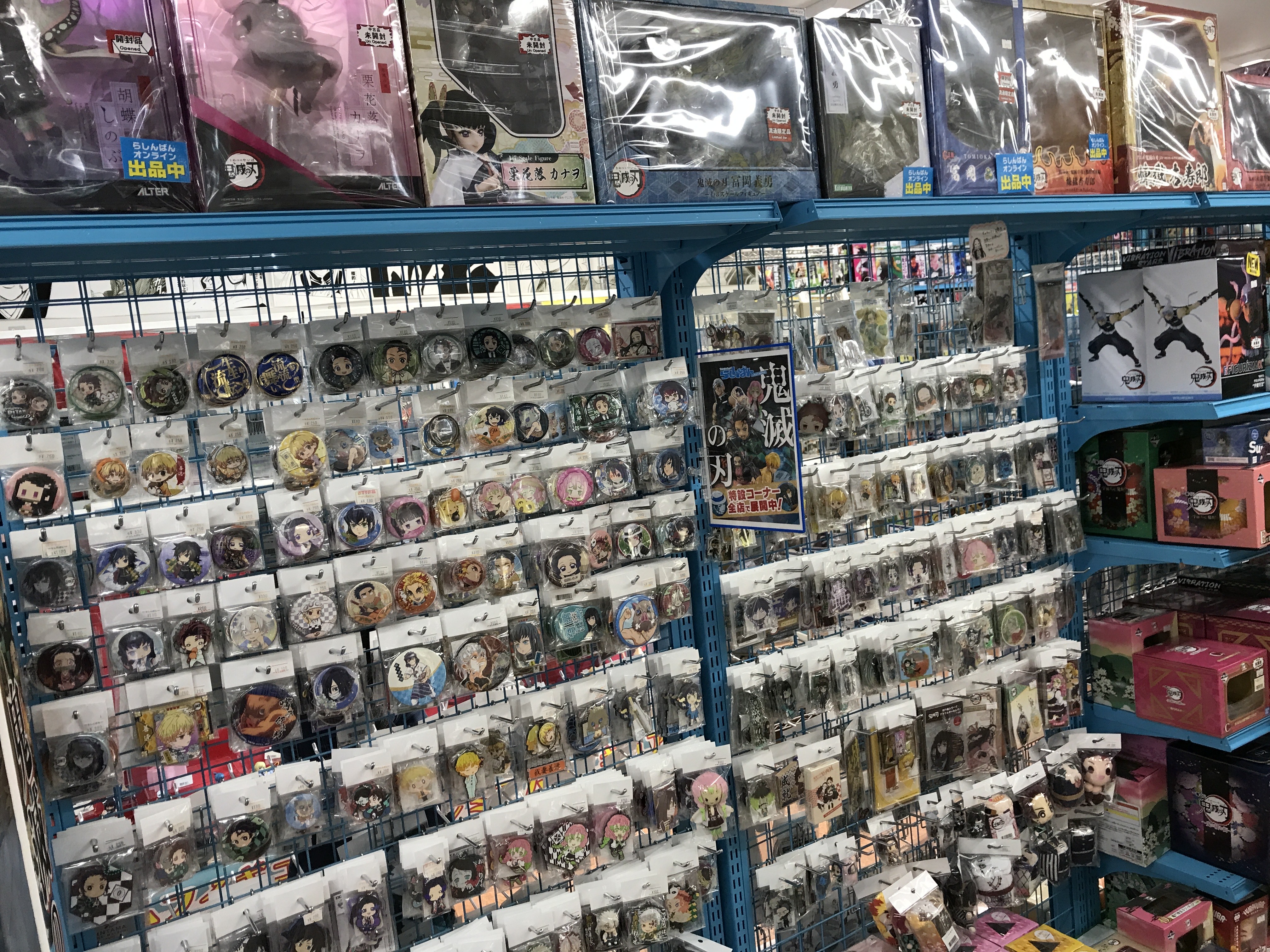 鬼滅の刃 アニメグッズ 300点以上 まとめ売り 大量 鬼滅の刃 大量 まとめ売り 約300個 アニメグッズ