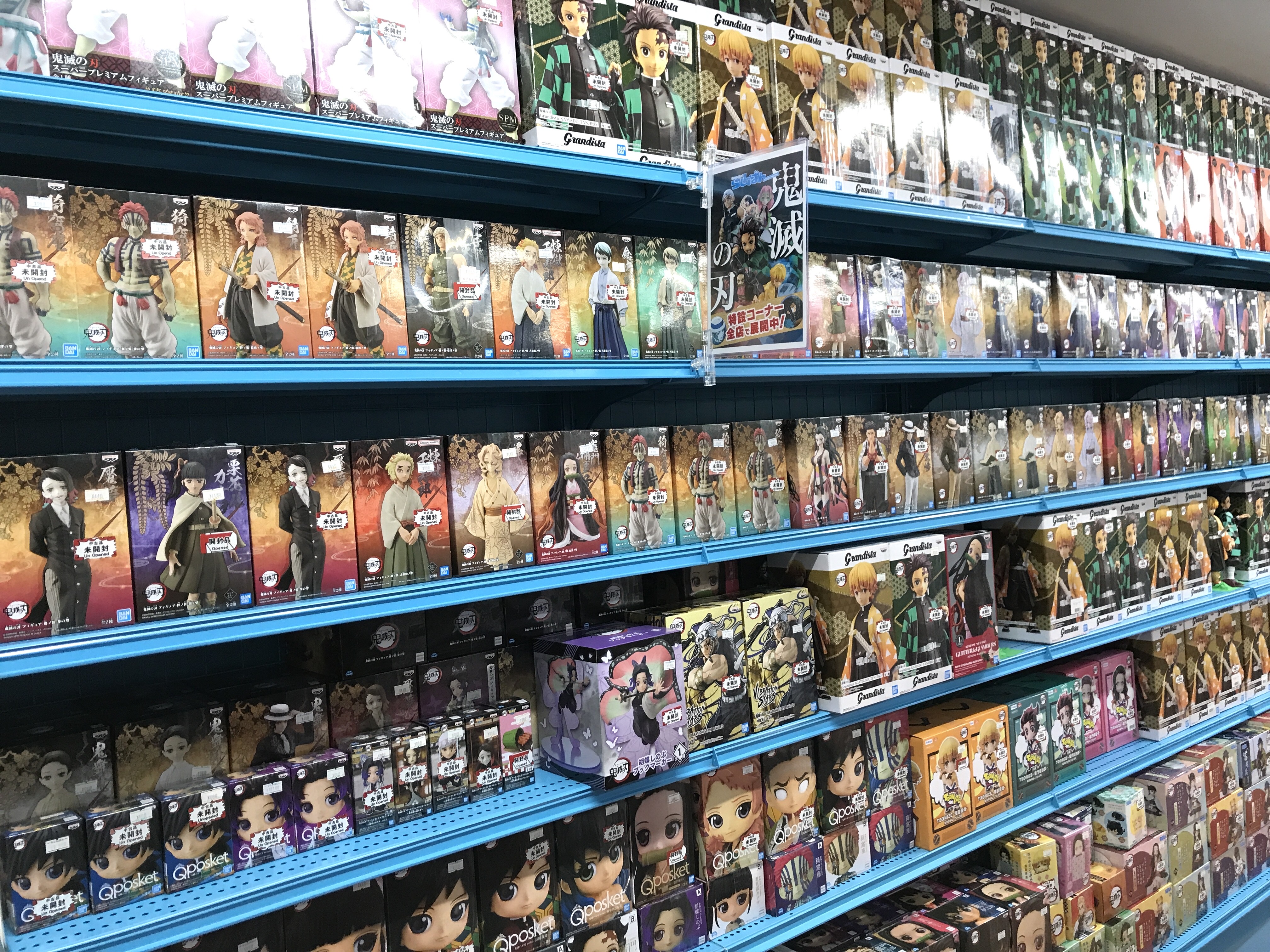 アニメ アニメグッズ 鬼滅の刃 まとめ売り 大量 激安 #02 京都店2号館】鬼滅の刃コーナー地域最大級に展開中！【鬼滅の刃