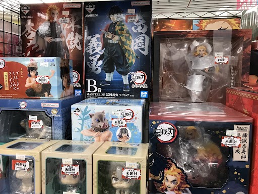 松山店】鬼滅の刃 グッズコーナーご紹介！ | らしんばん