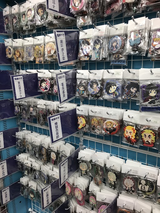 松山店】鬼滅の刃 グッズコーナーご紹介！ | らしんばん
