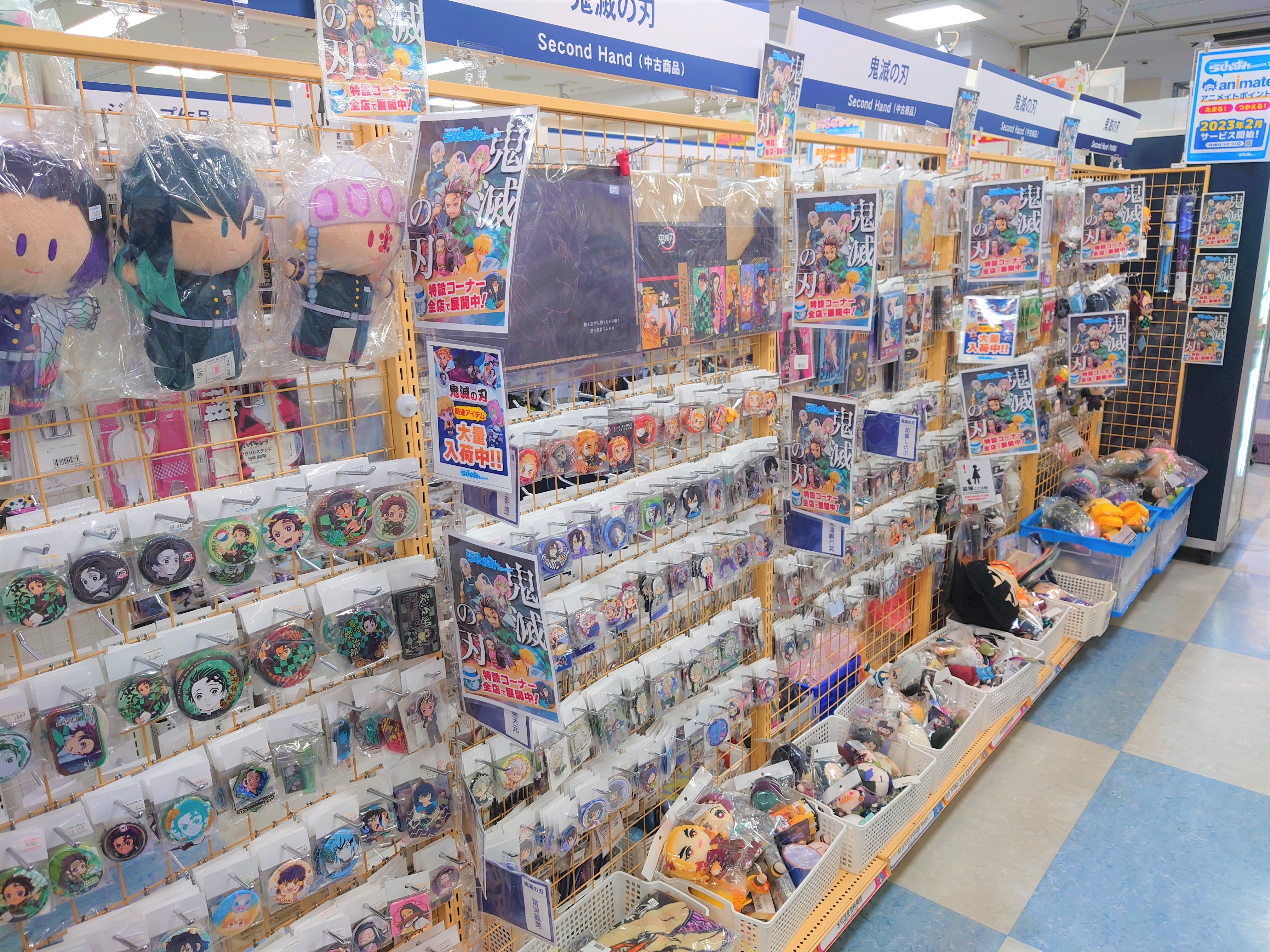 秋葉原店/コーナー情報】鬼滅の刃コーナー大展開中！！ | らしんばん