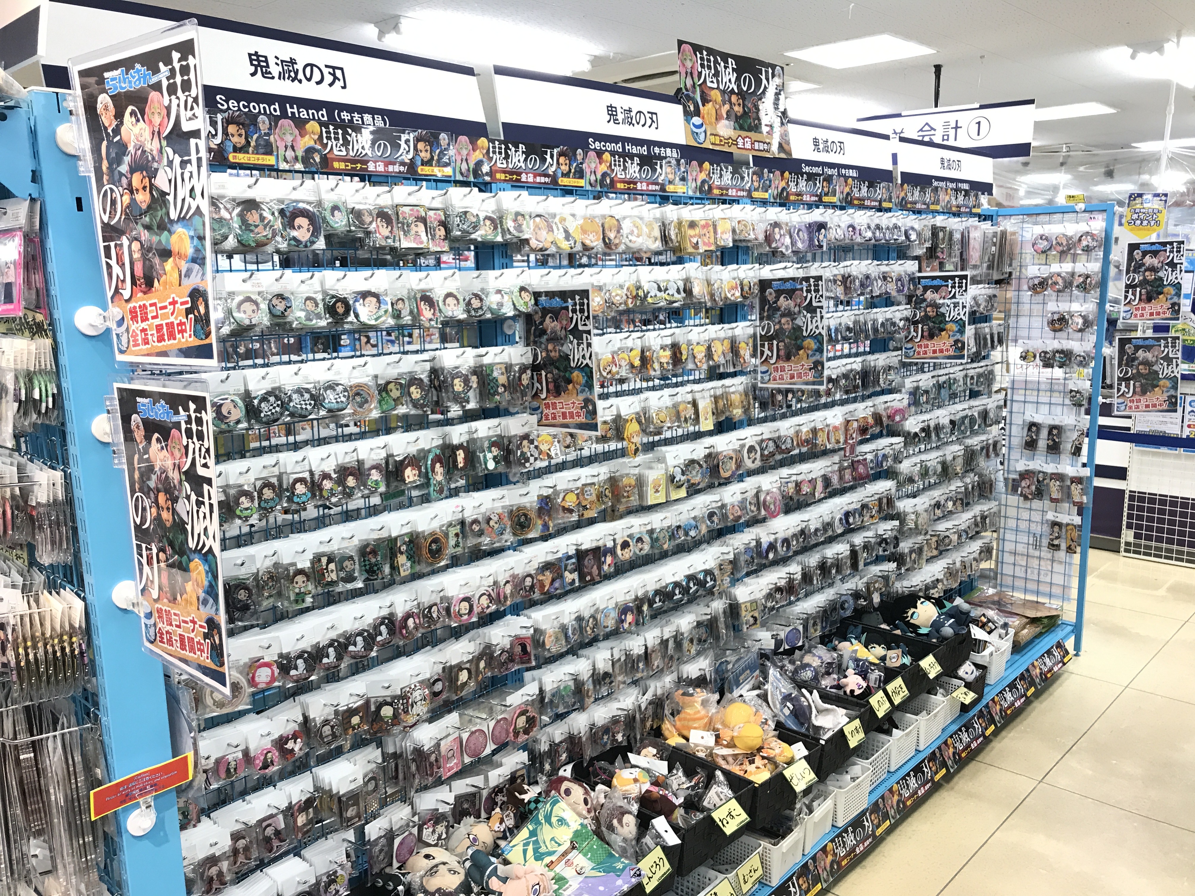 鬼滅の刃グッズ 大量まとめ売り sddefault.jpg