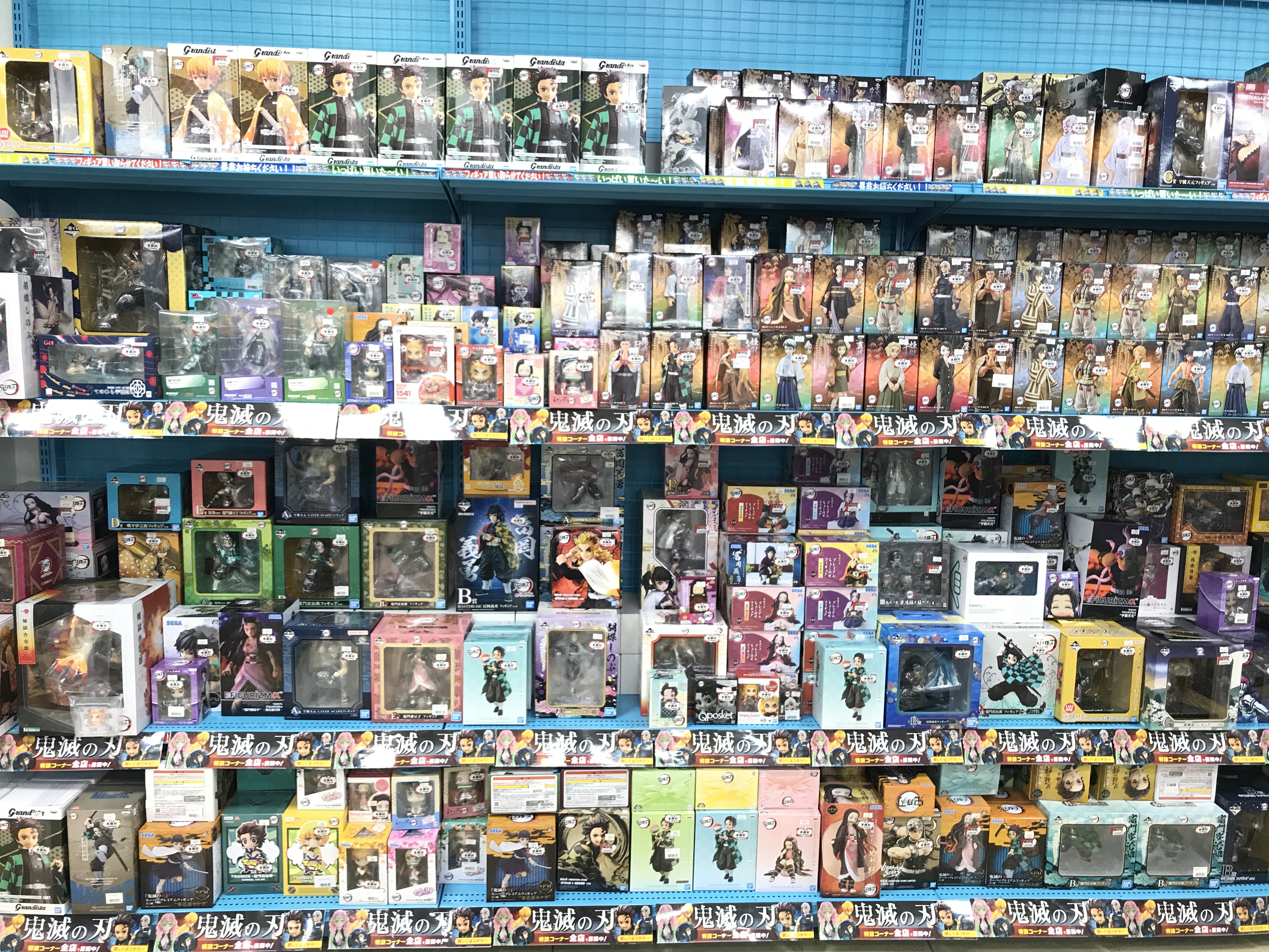 広島店】鬼滅の刃コーナー展開中！！ | らしんばん