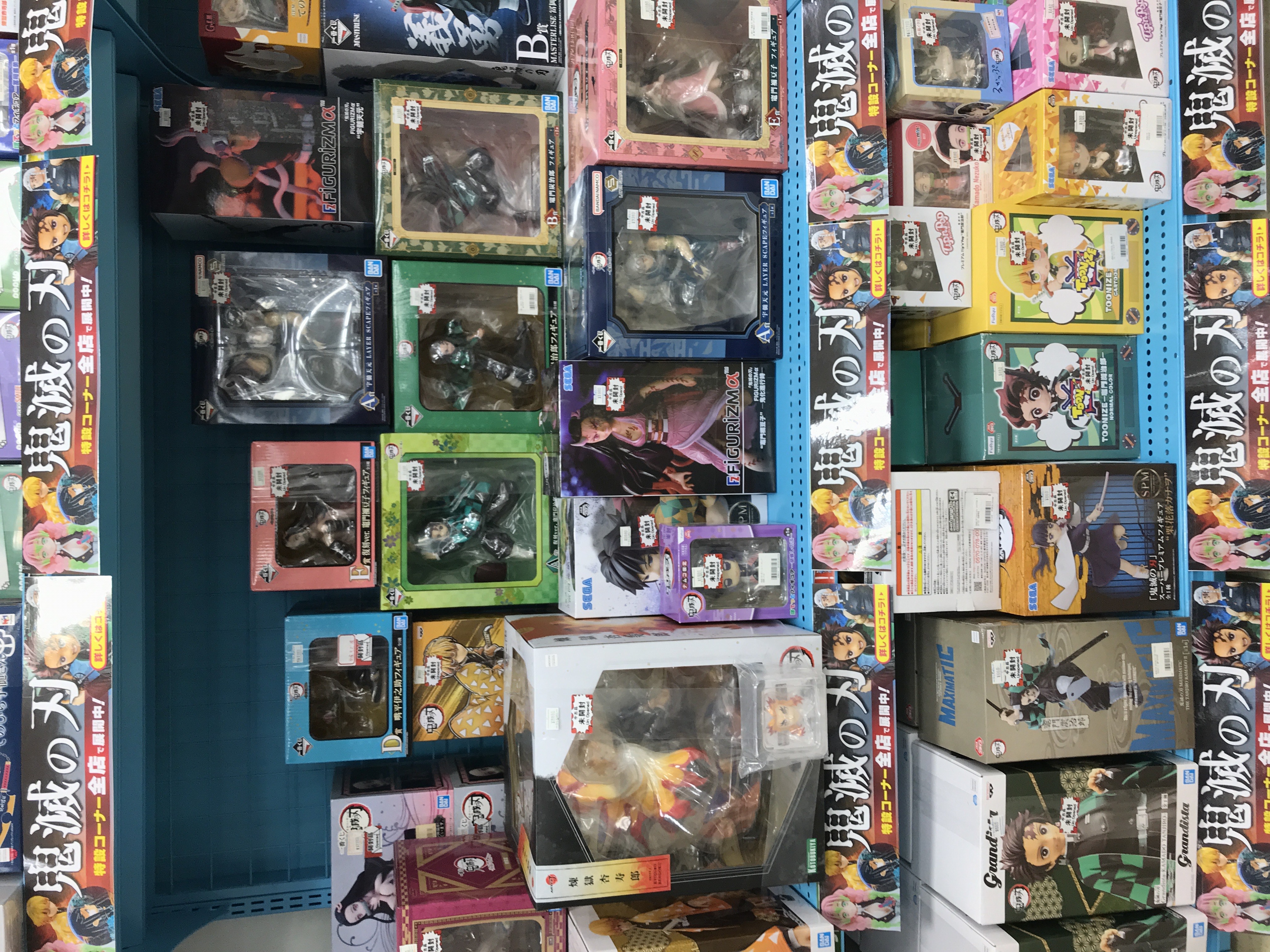 広島店】鬼滅の刃コーナー展開中！！ | らしんばん