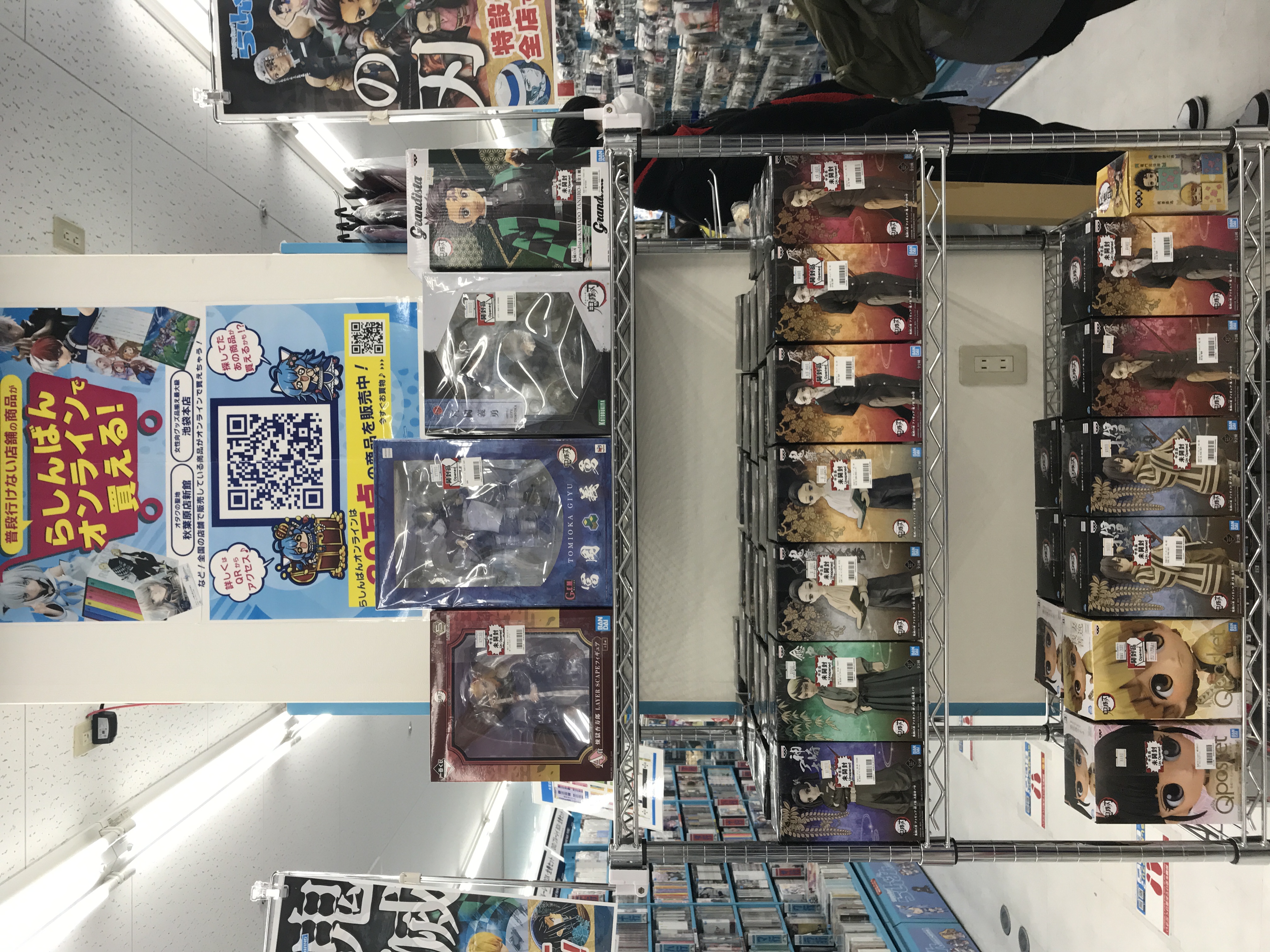 大阪日本橋店】鬼滅の刃コーナー大特集！！！！【鬼滅の刃】 | らしんばん