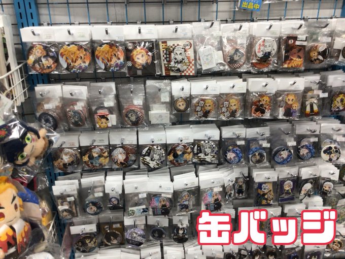 池袋本店】鬼滅の刃大特集！！！！ | らしんばん