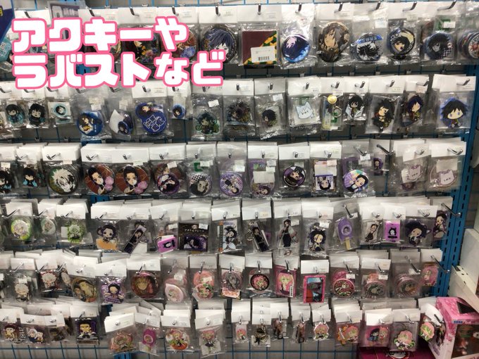 夏のアニメイトフェア アクキー 夏のアニメイトフェア アクキー