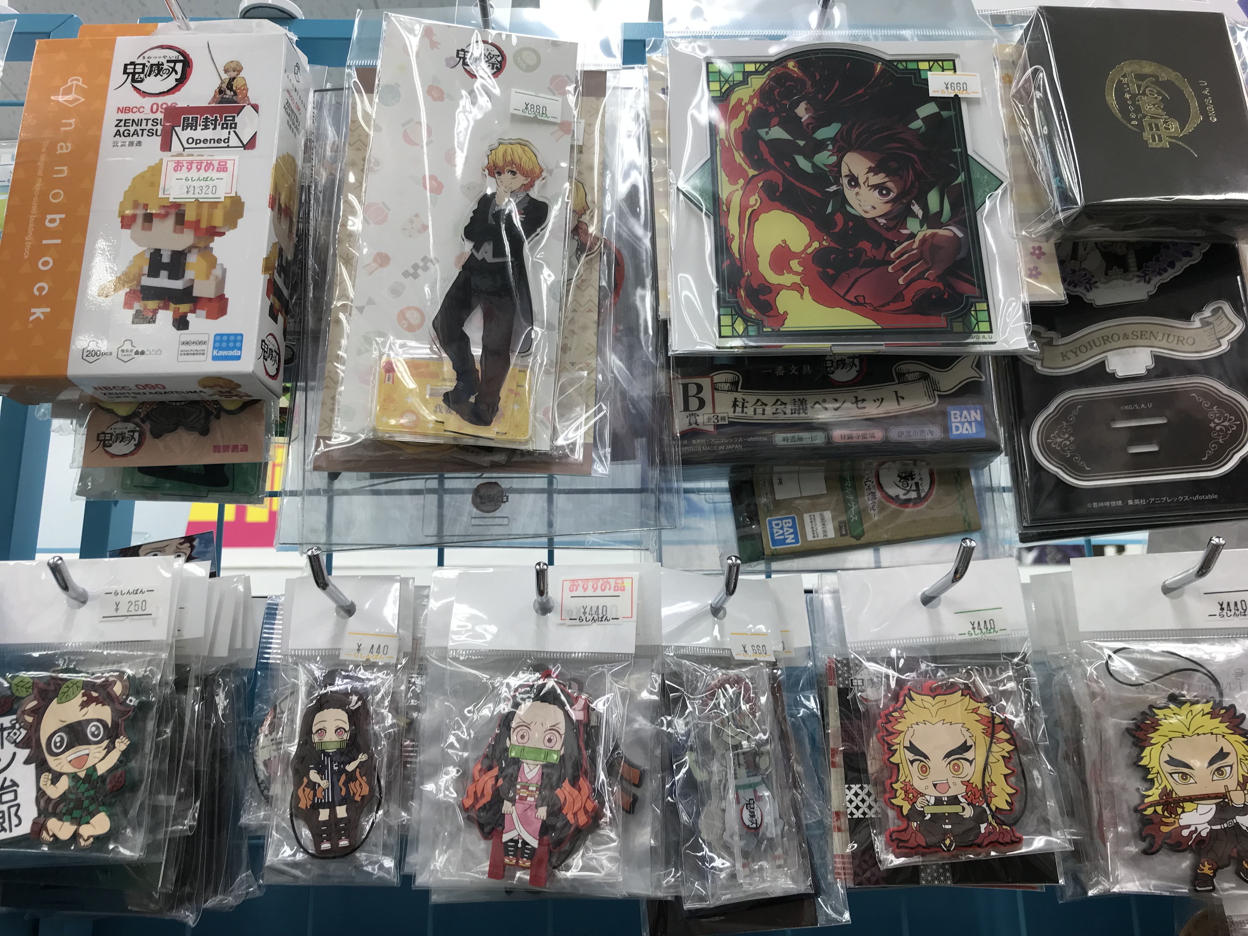 新潟店】鬼滅の刃 特設コーナー展開中!! | らしんばん