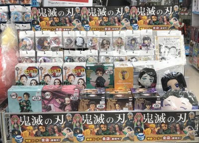 鬼滅の刃フィギュアグッツ大量 中野店】鬼滅の刃特設コーナーが誕生しました！！ | らしんばん