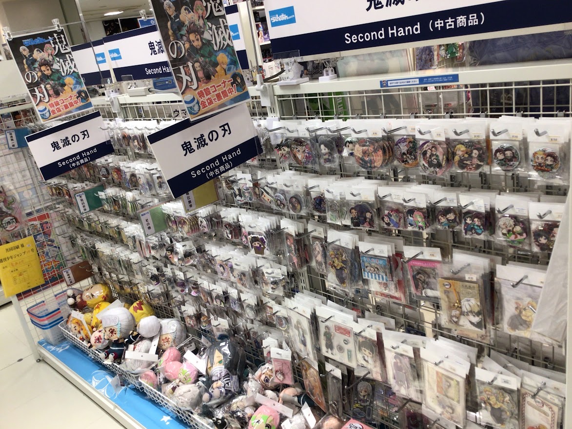 マルイファミリー海老名】鬼滅の刃 グッズ、フィギュア大量展開中