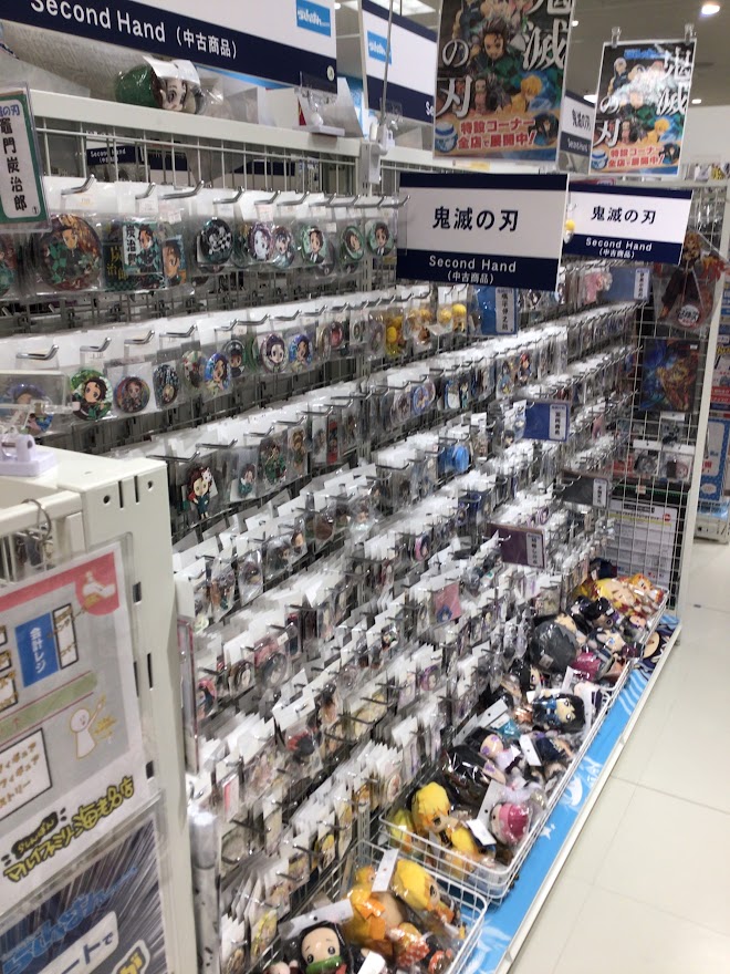 マルイファミリー海老名】鬼滅の刃 グッズ、フィギュア大量展開中