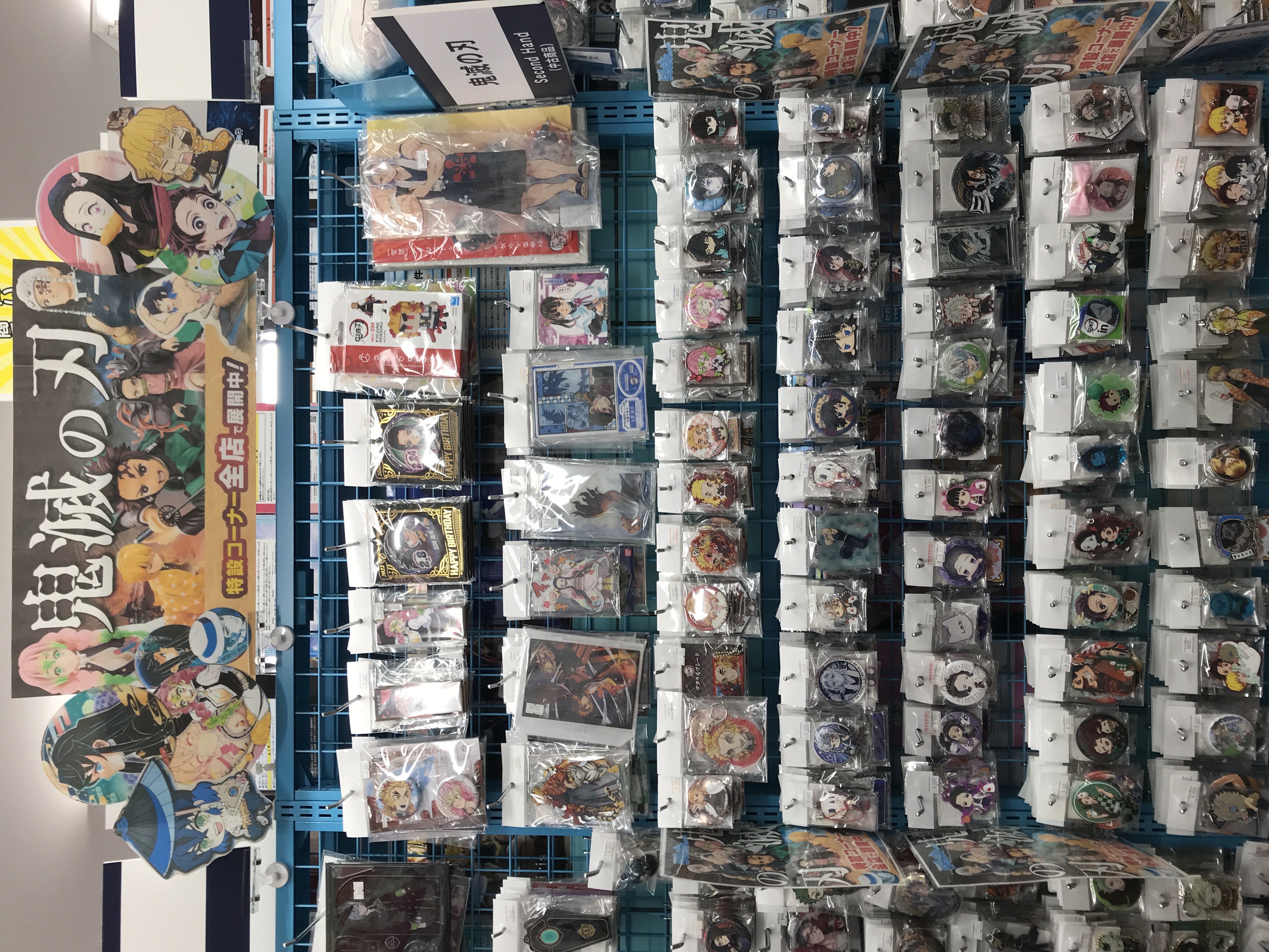 千葉店】鬼滅の刃大特集コーナー展開中！！ | らしんばん