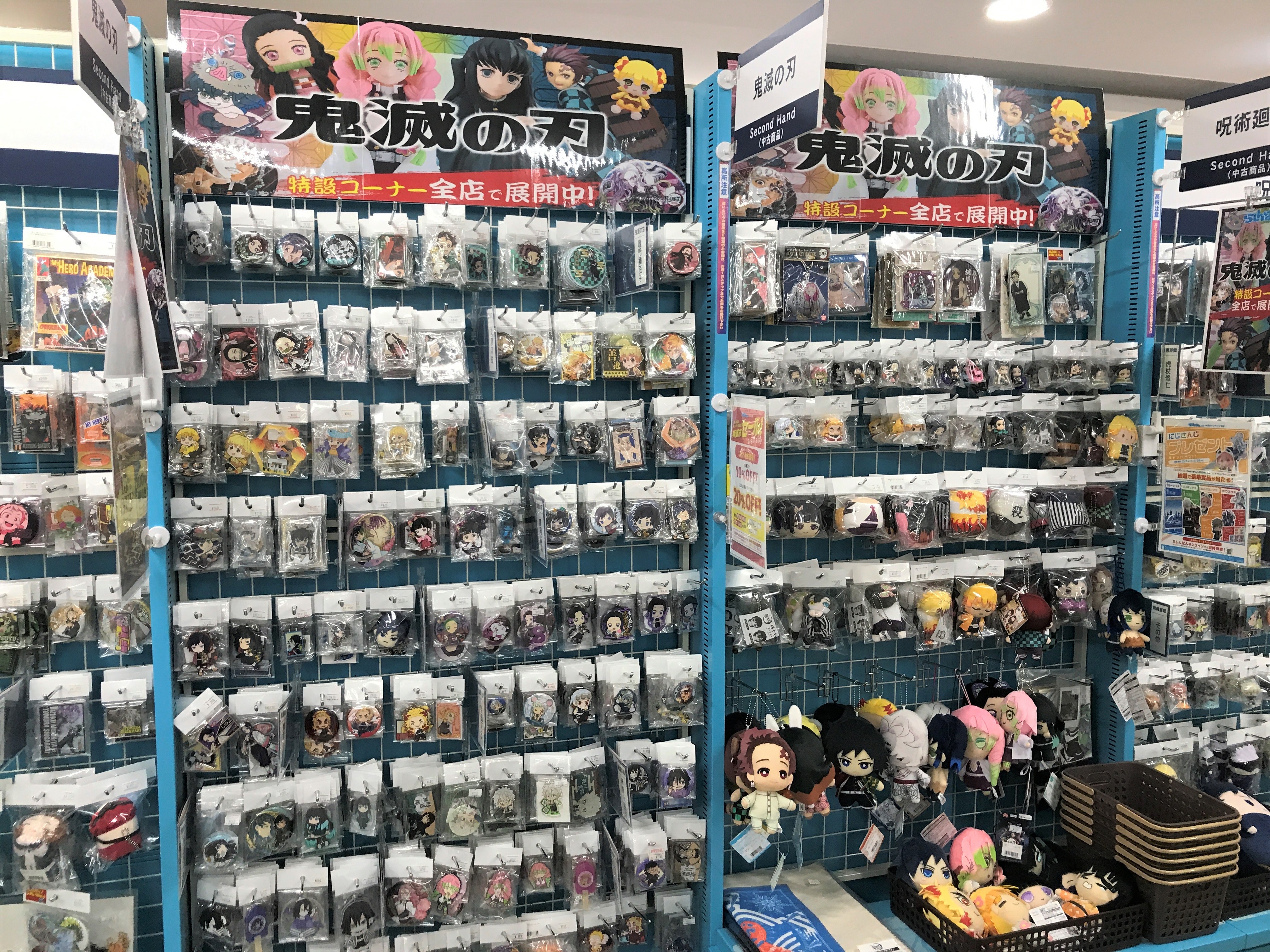 小倉店】「鬼滅の刃」大特集コーナー！！ | らしんばん