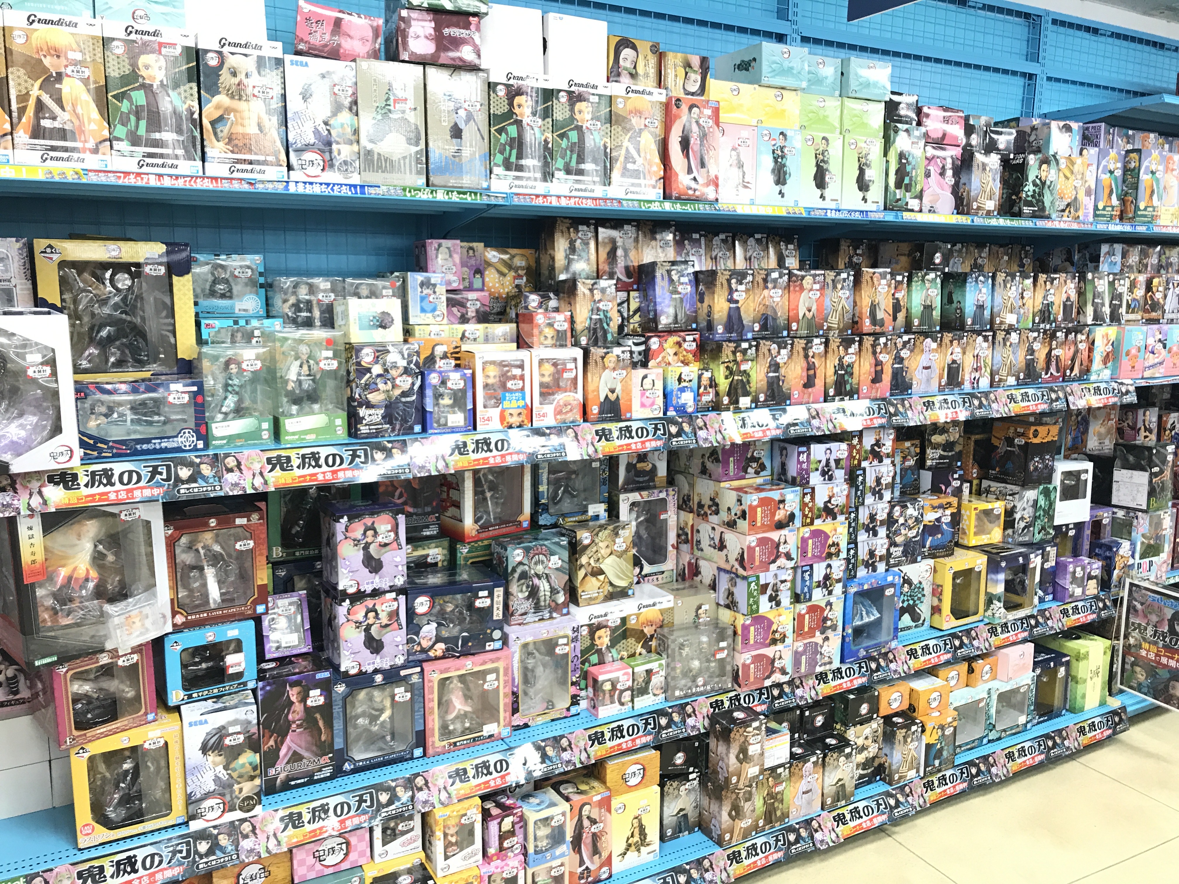 広島店】鬼滅の刃コーナー、大展開中！！ | らしんばん