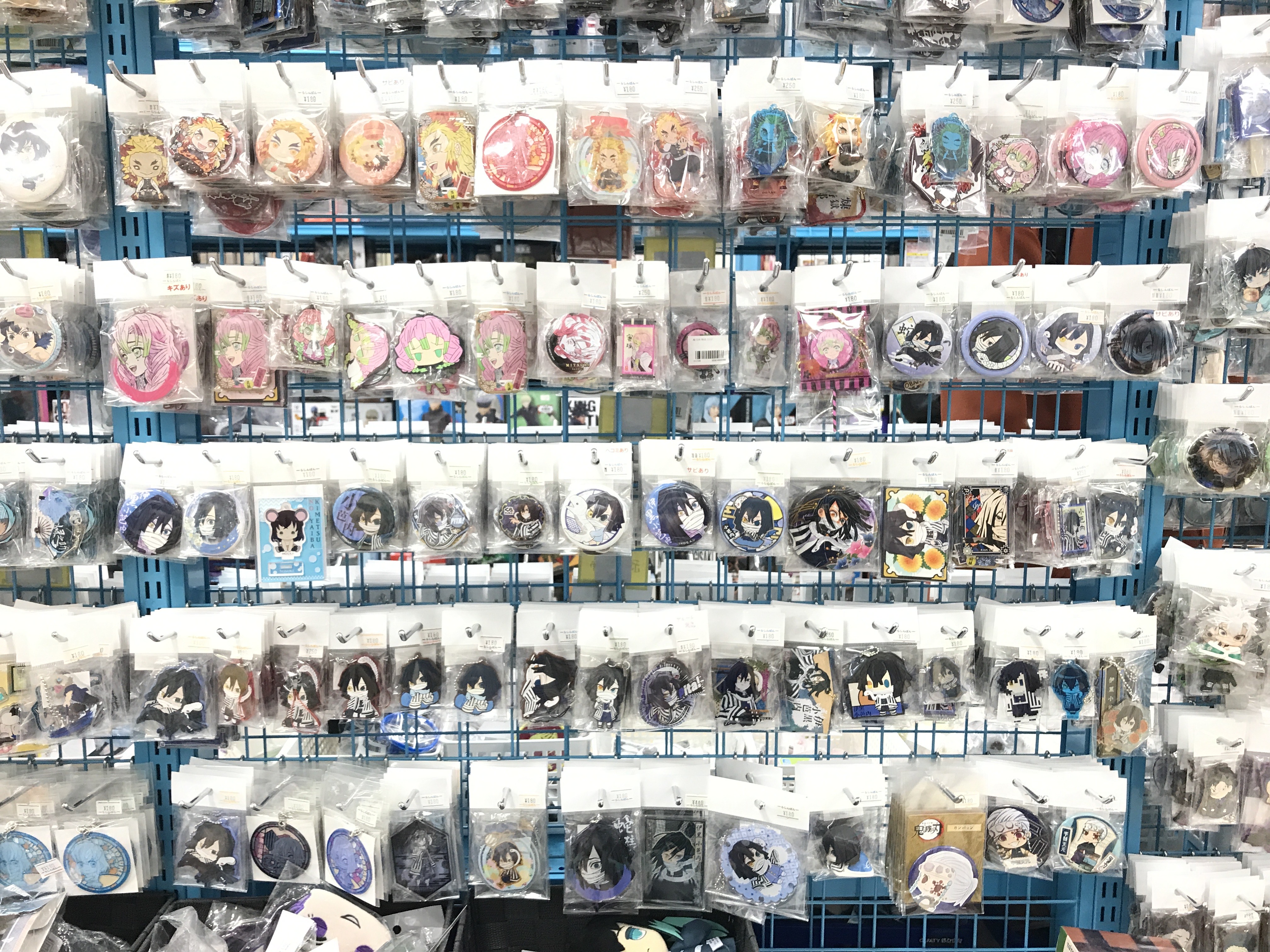 広島店】鬼滅の刃コーナー、大展開中！！ | らしんばん