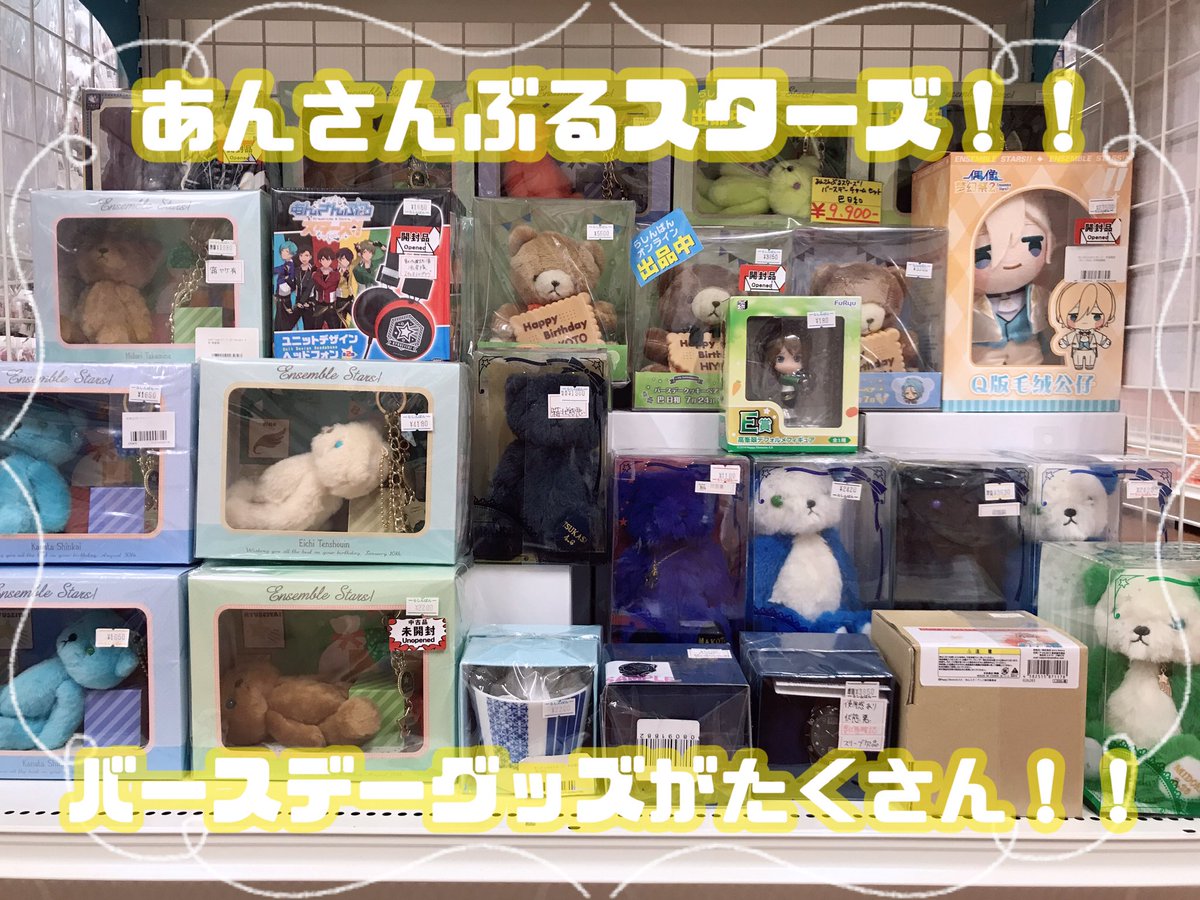 池袋本店】トレンド館コーナー紹介！！フィギュア沢山！！の入荷情報