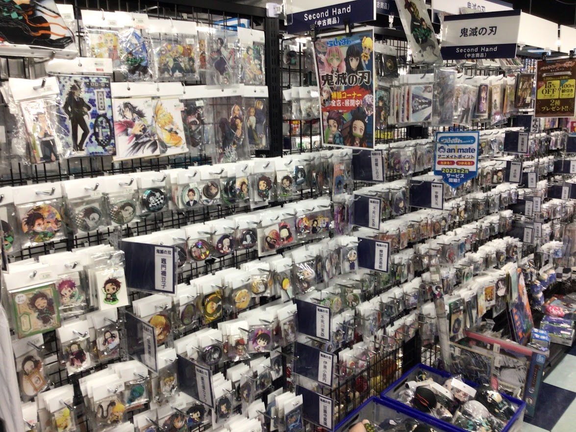 横浜店】鬼滅の刃コーナー大特集！！ | らしんばん