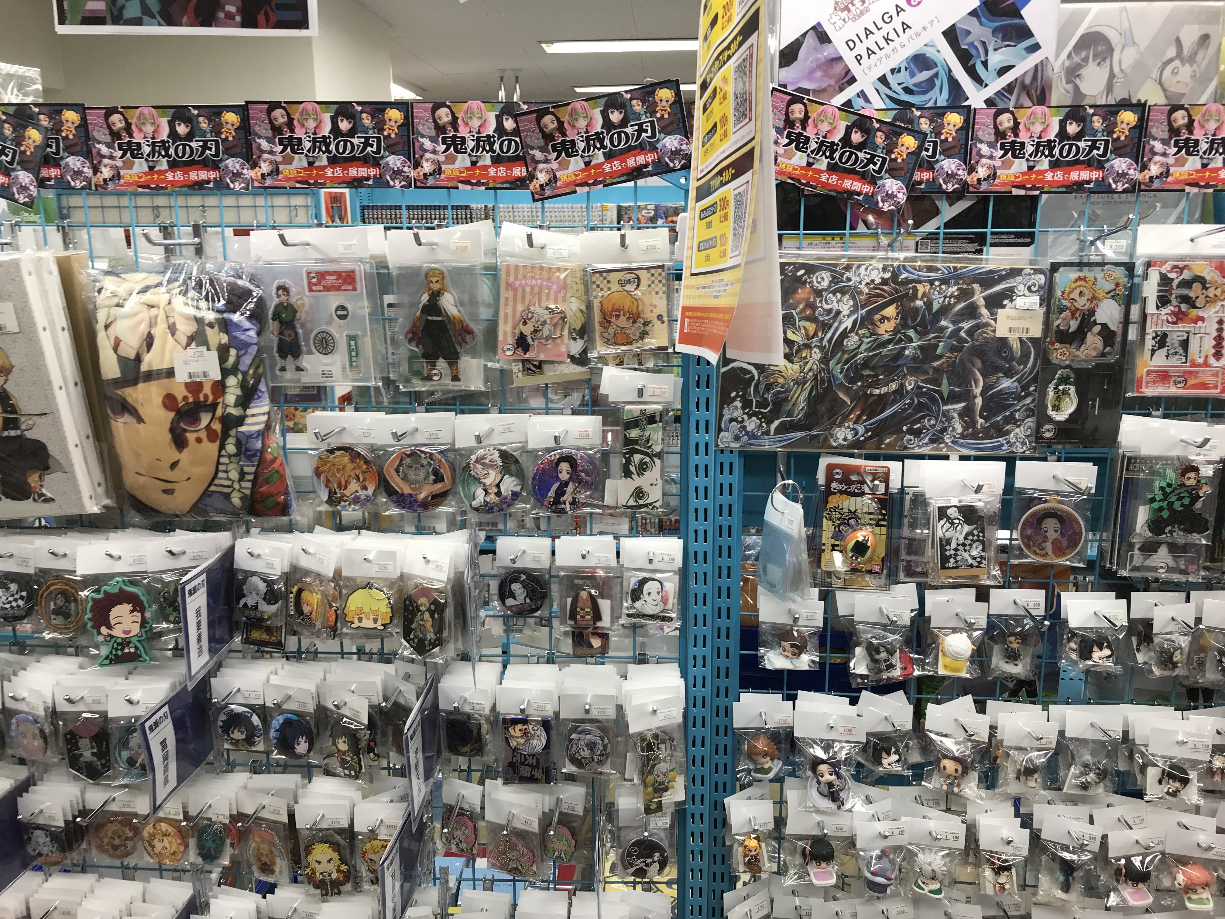 札幌店】鬼滅の刃コーナーまだまだ展開中っっ！！ | らしんばん