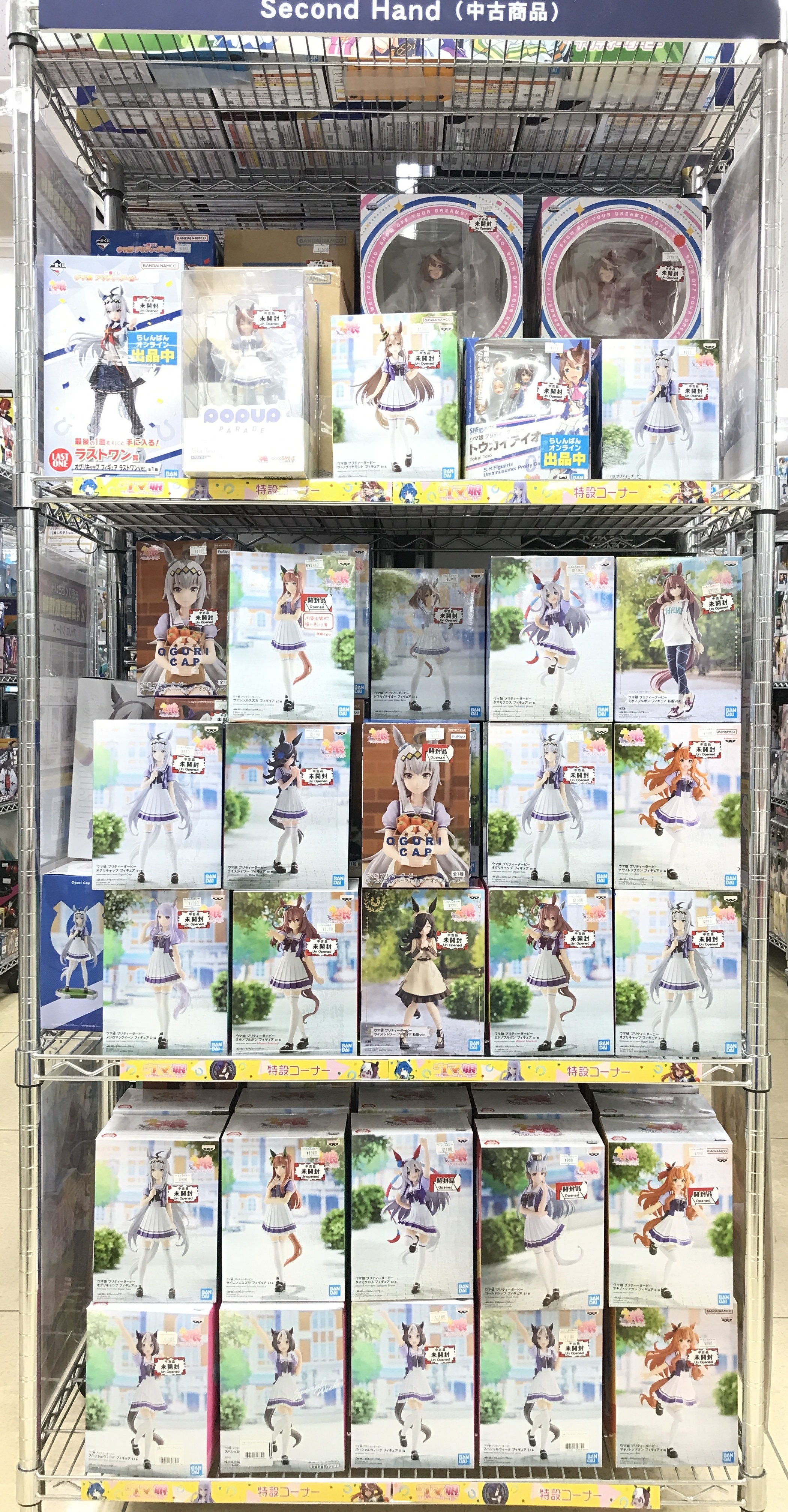 広島店】ウマ娘コーナー、大展開中！！ | らしんばん