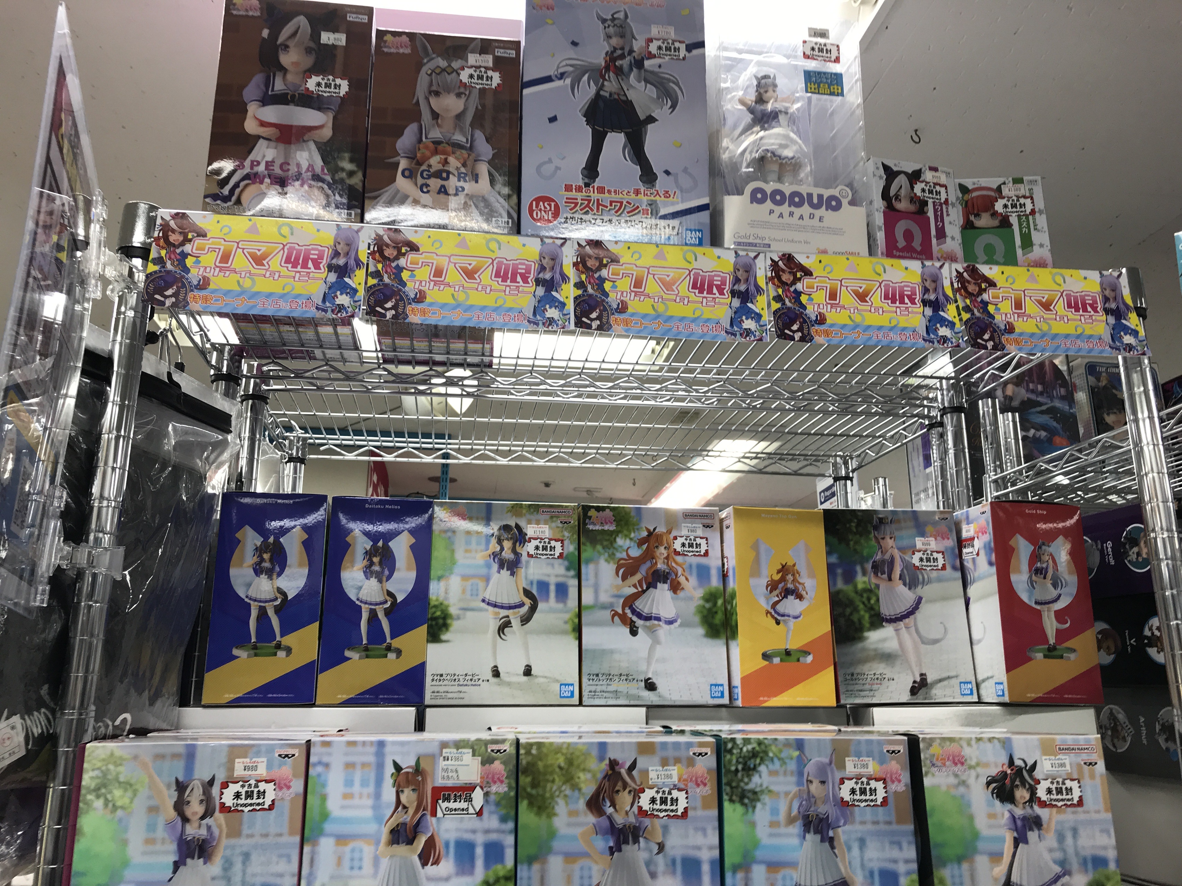 札幌店の】ウマ娘 プリティダービーコーナー展開中ですっ♪【うま