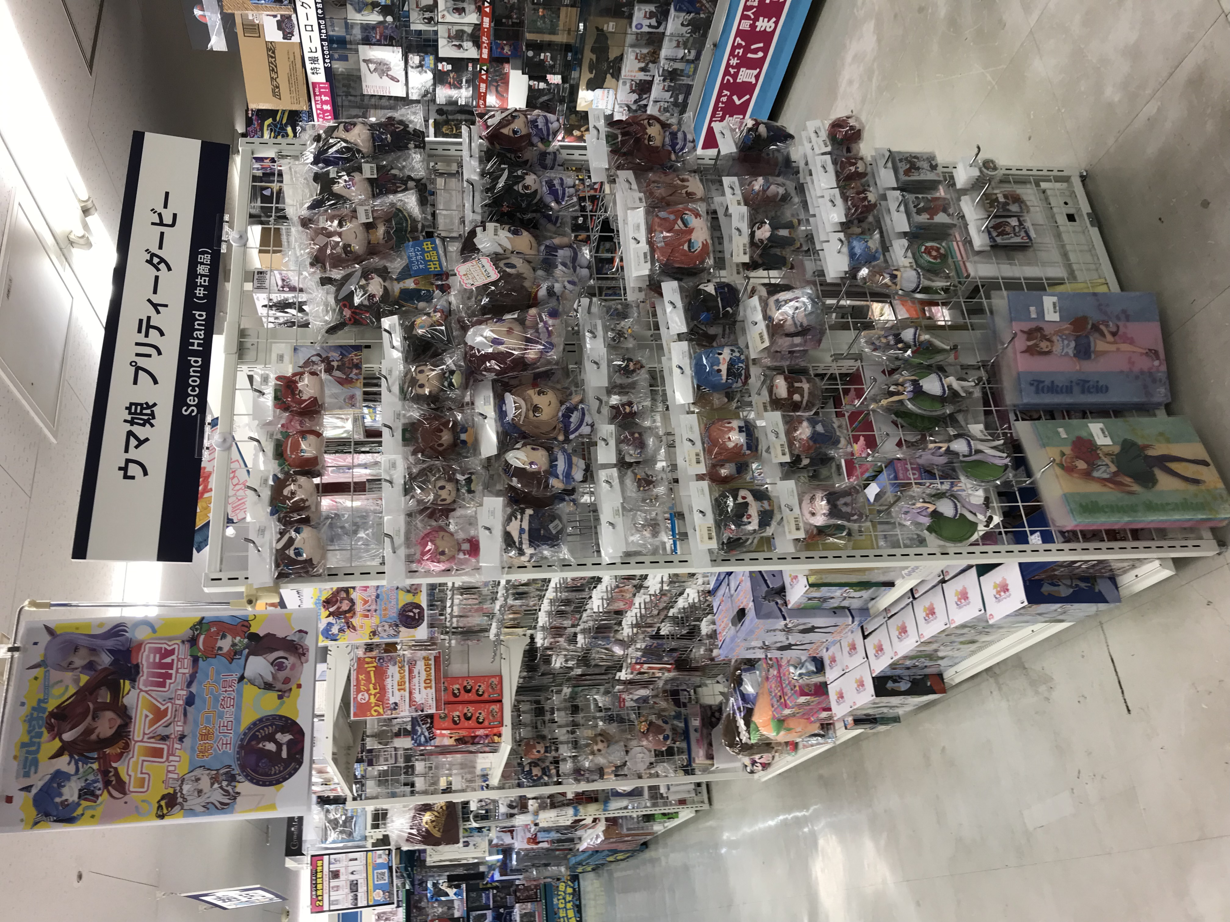 熊本店】ウマ娘コーナーあります！！ | らしんばん