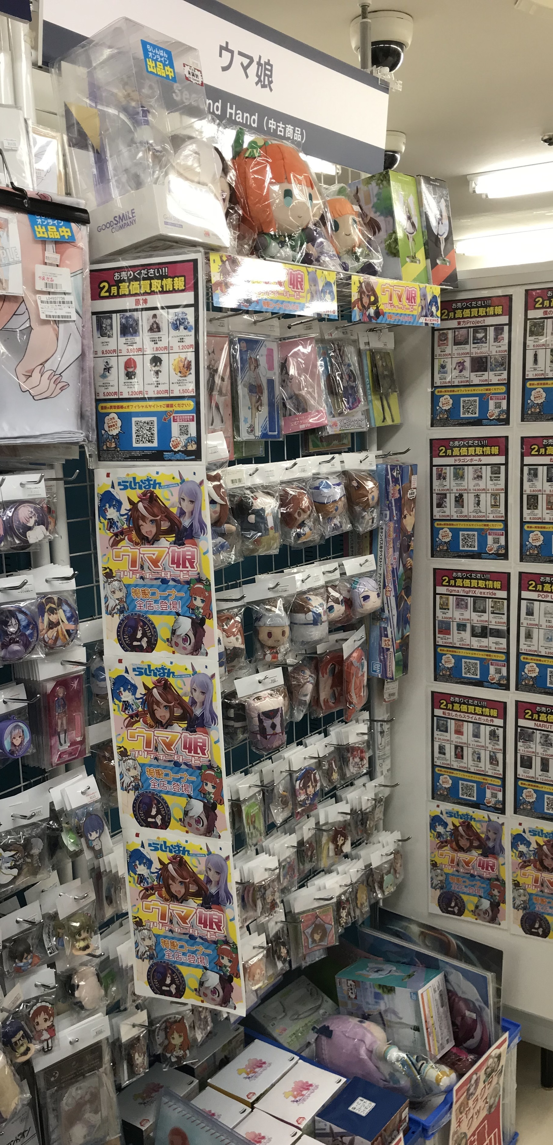 中野店】ウマ娘の特設コーナーが誕生しました！ | らしんばん
