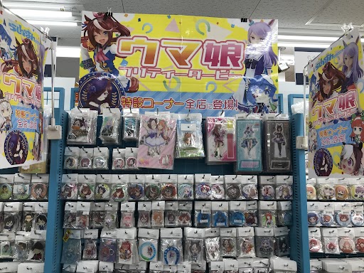 長野店】ウマ娘コーナー展開中！！ | らしんばん