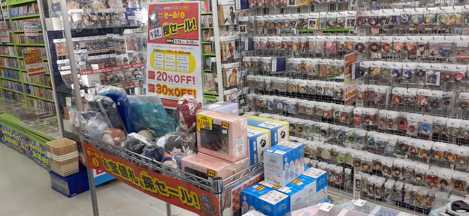 らしんばん熊本店】最大30％OFF！！お宝値札を探セール開催！ | らしんばん