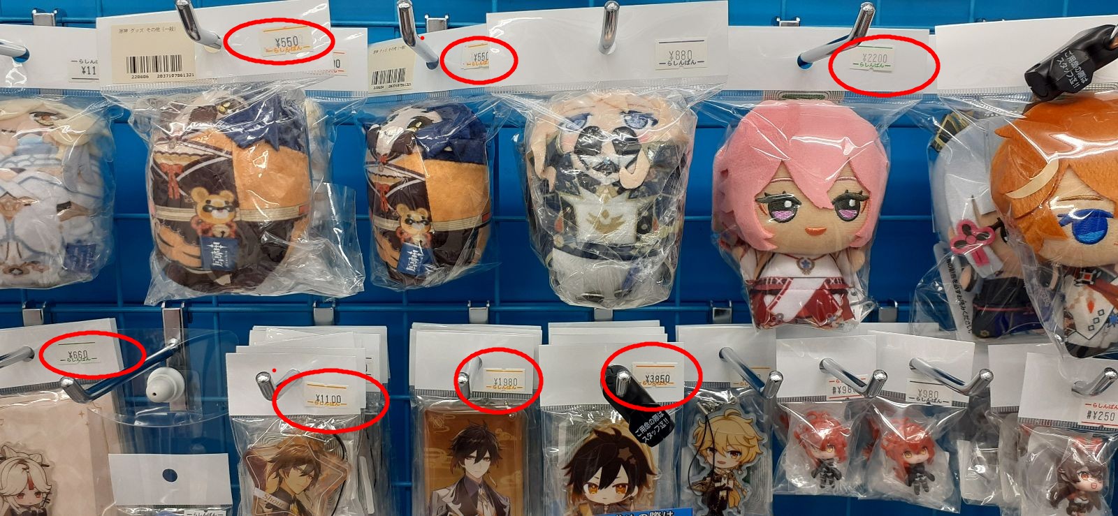 らしんばん熊本店】最大30％OFF！！お宝値札を探セール開催！ | らしんばん