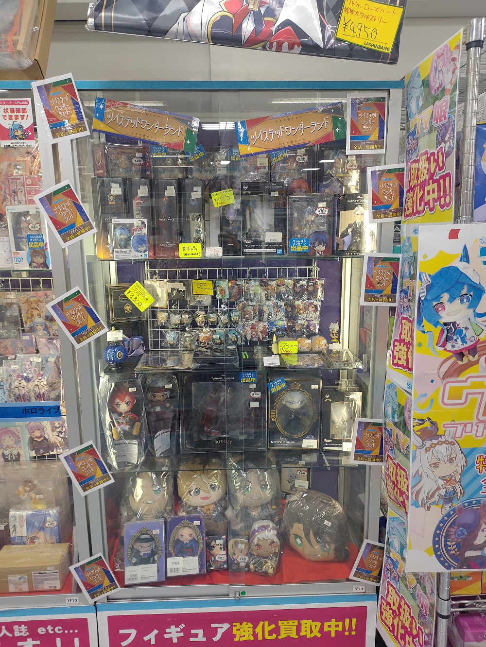 秋葉原店】ツイステッドワンダーランド売場のご案内！！【全店