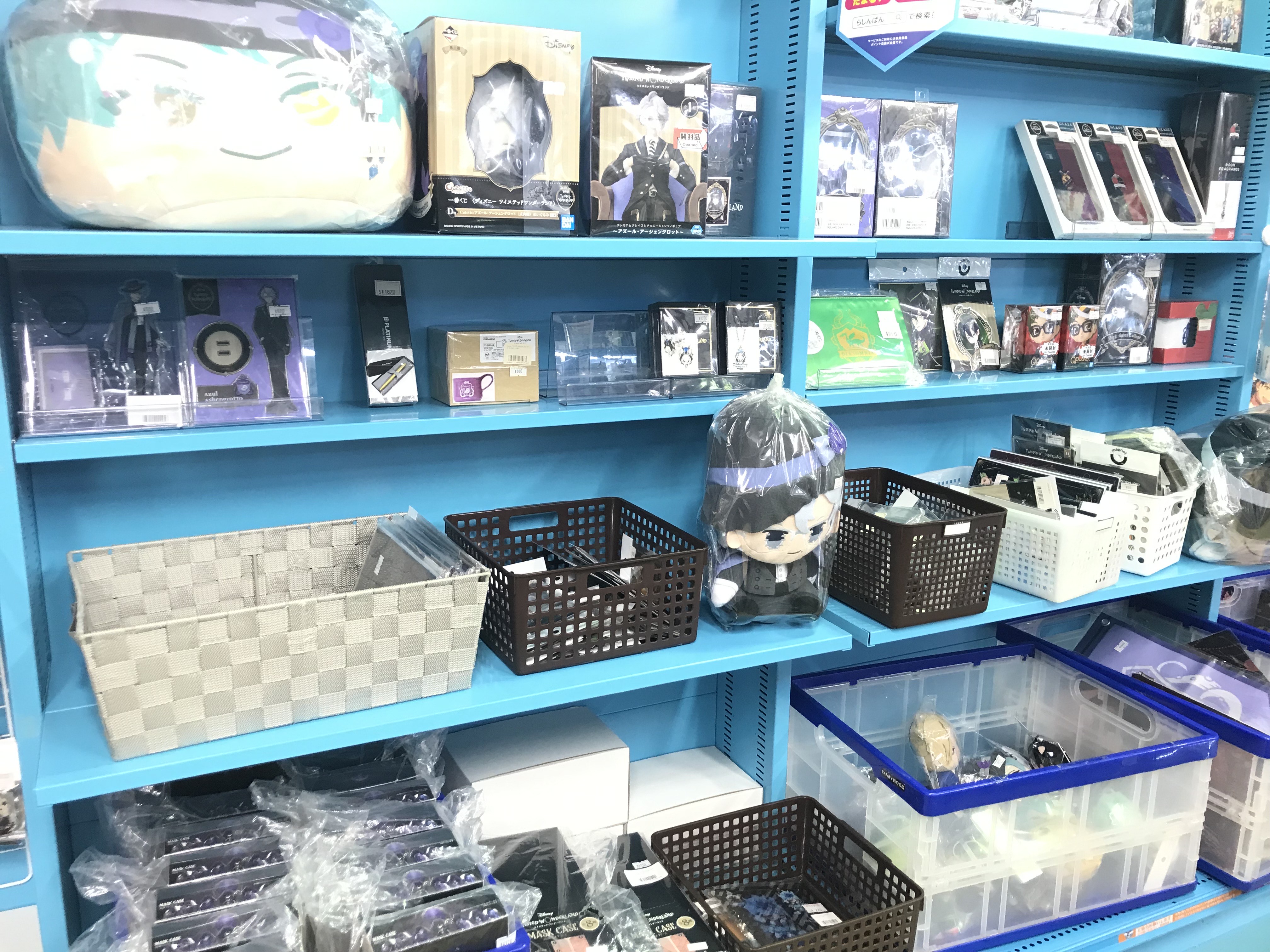 宇都宮店】ツイステコーナー大特集！ | らしんばん