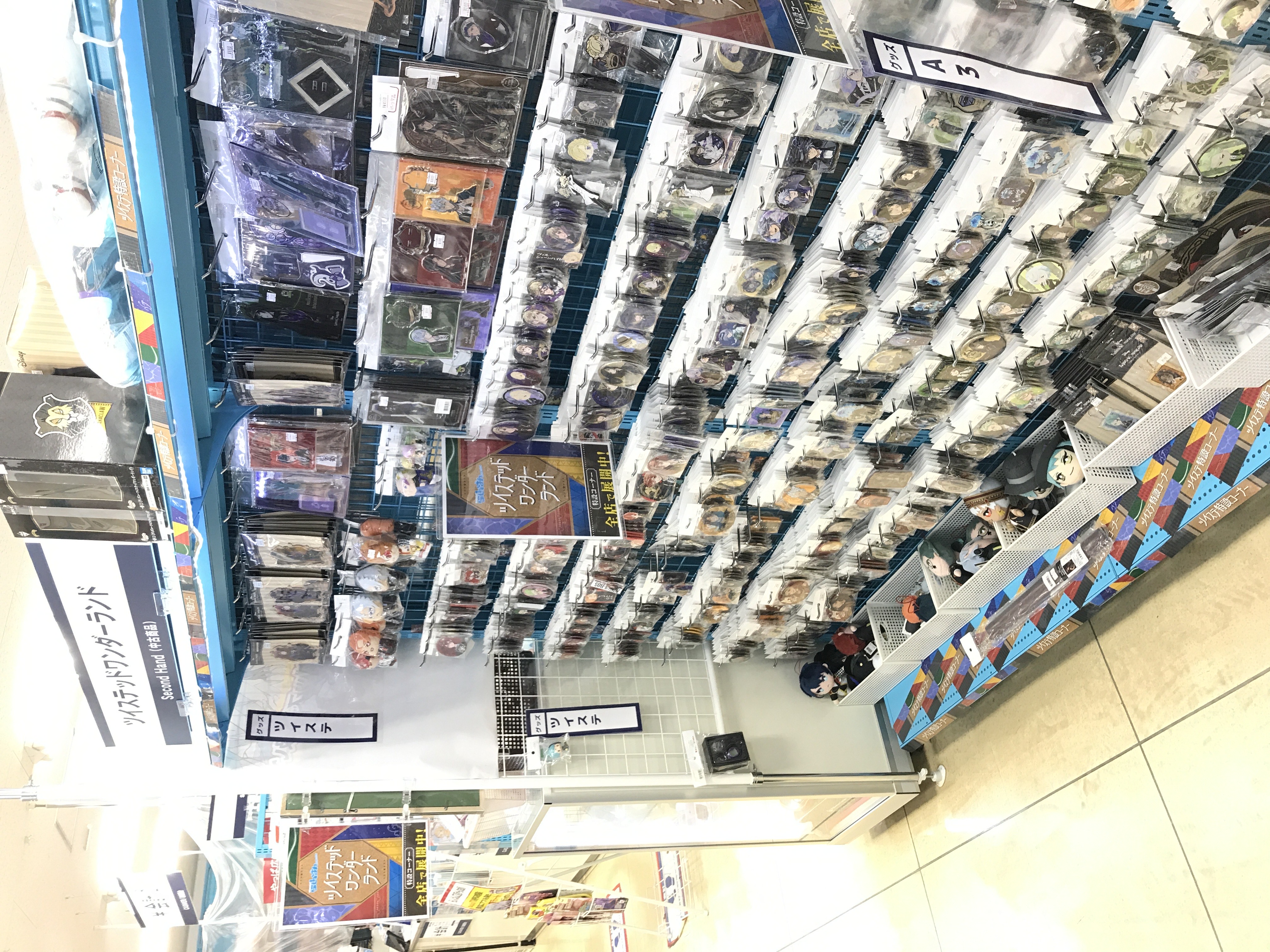 広島店】祝！3周年！ツイステコーナー大展開中！！！ | らしんばん