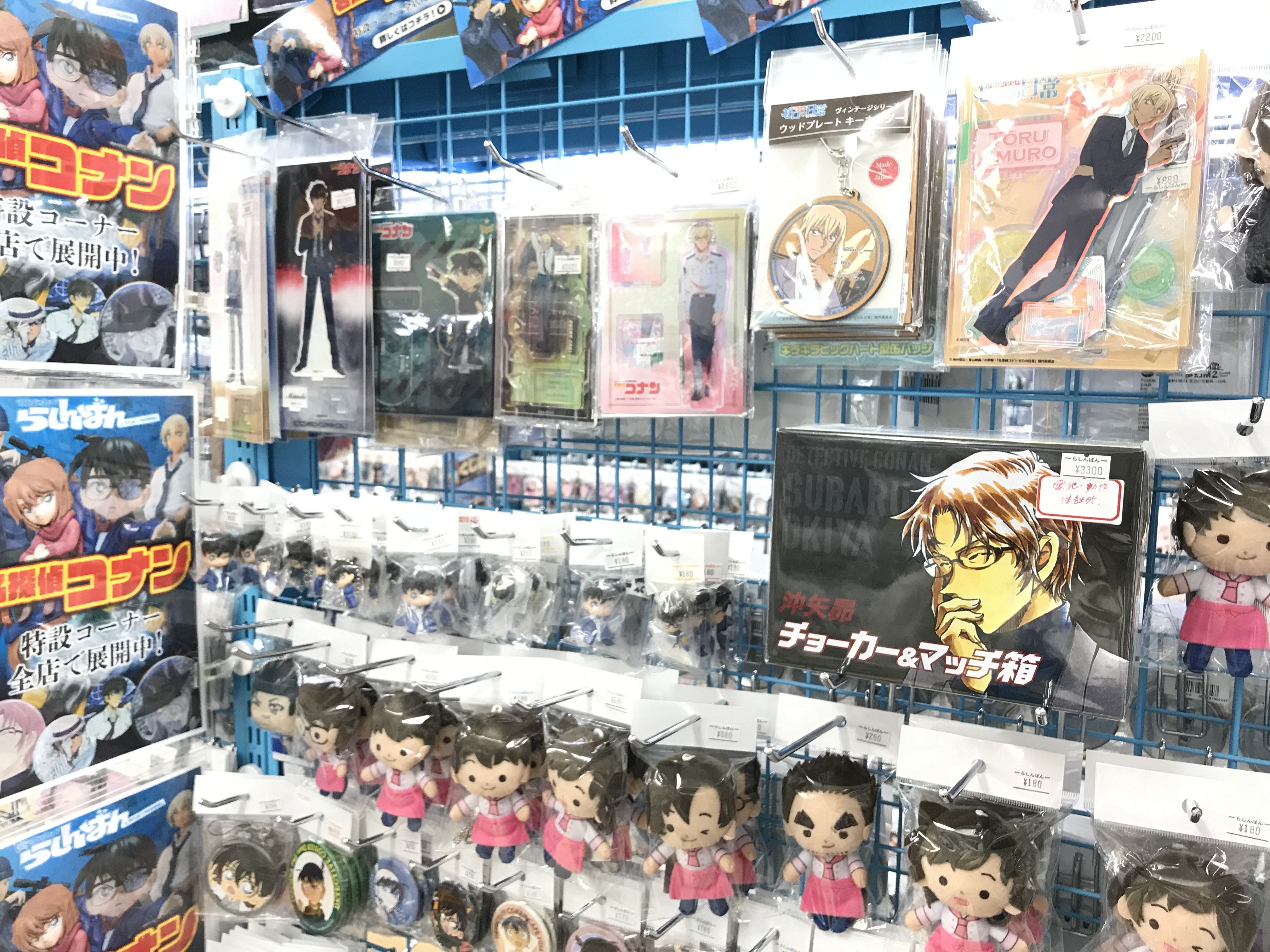 広島店】名探偵コナン特設コーナーのご案内！！ | らしんばん
