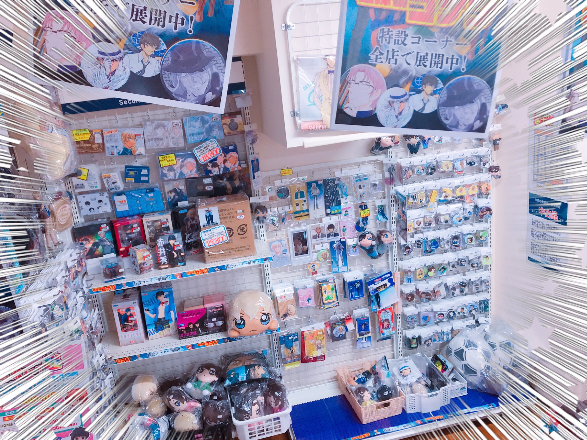 池袋本店】名探偵コナンコーナー展開中！ | らしんばん