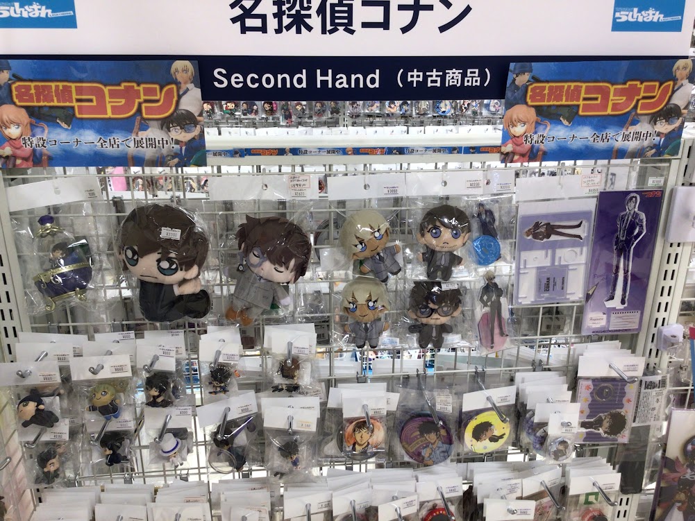 名探偵コナン　グッズ　まとめ売り 名探偵コナン 赤井秀一 グッズ まとめ売り - メルカリ