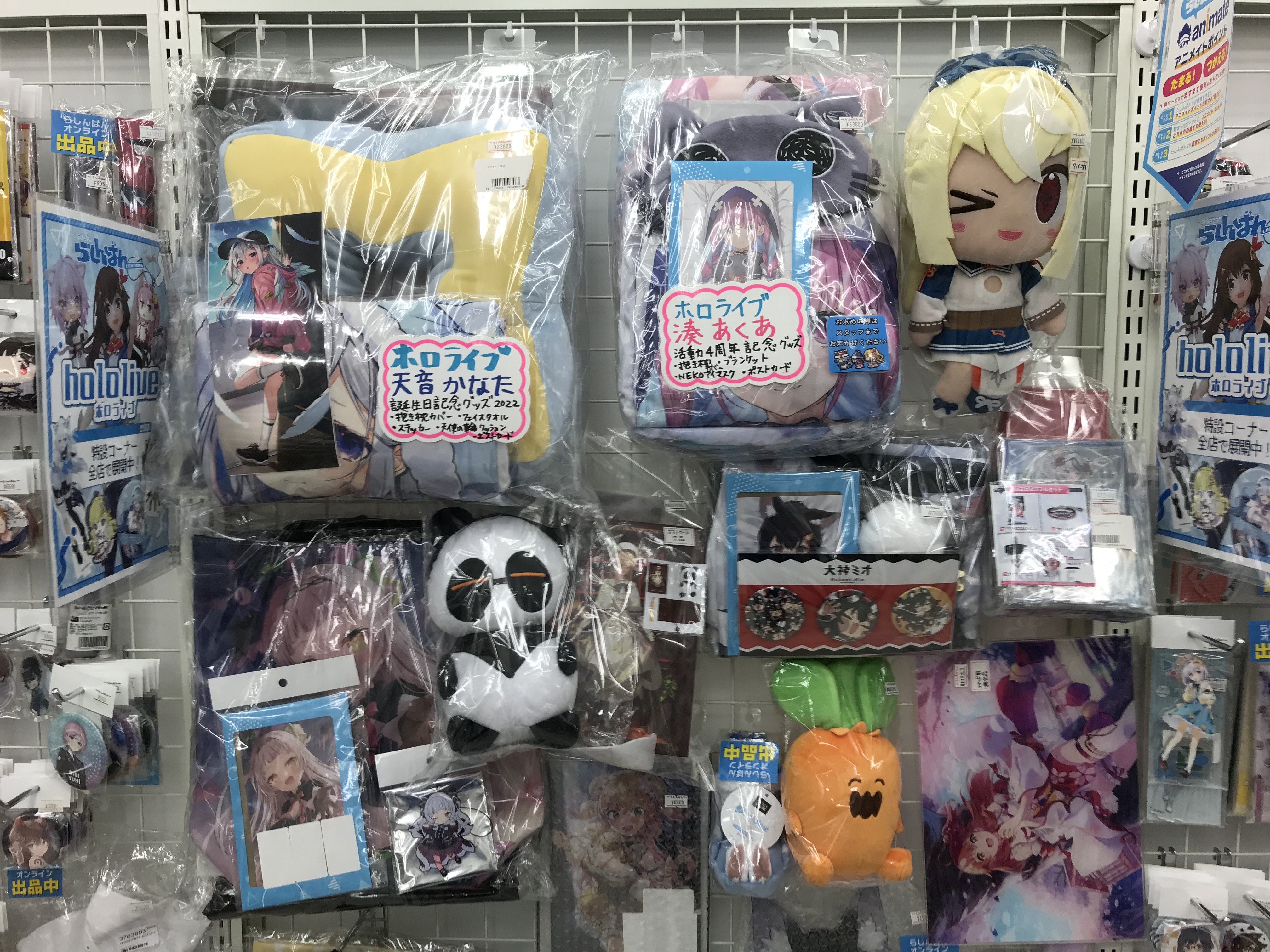 熊本店】ホロライブコーナー拡大しました！！ | らしんばん