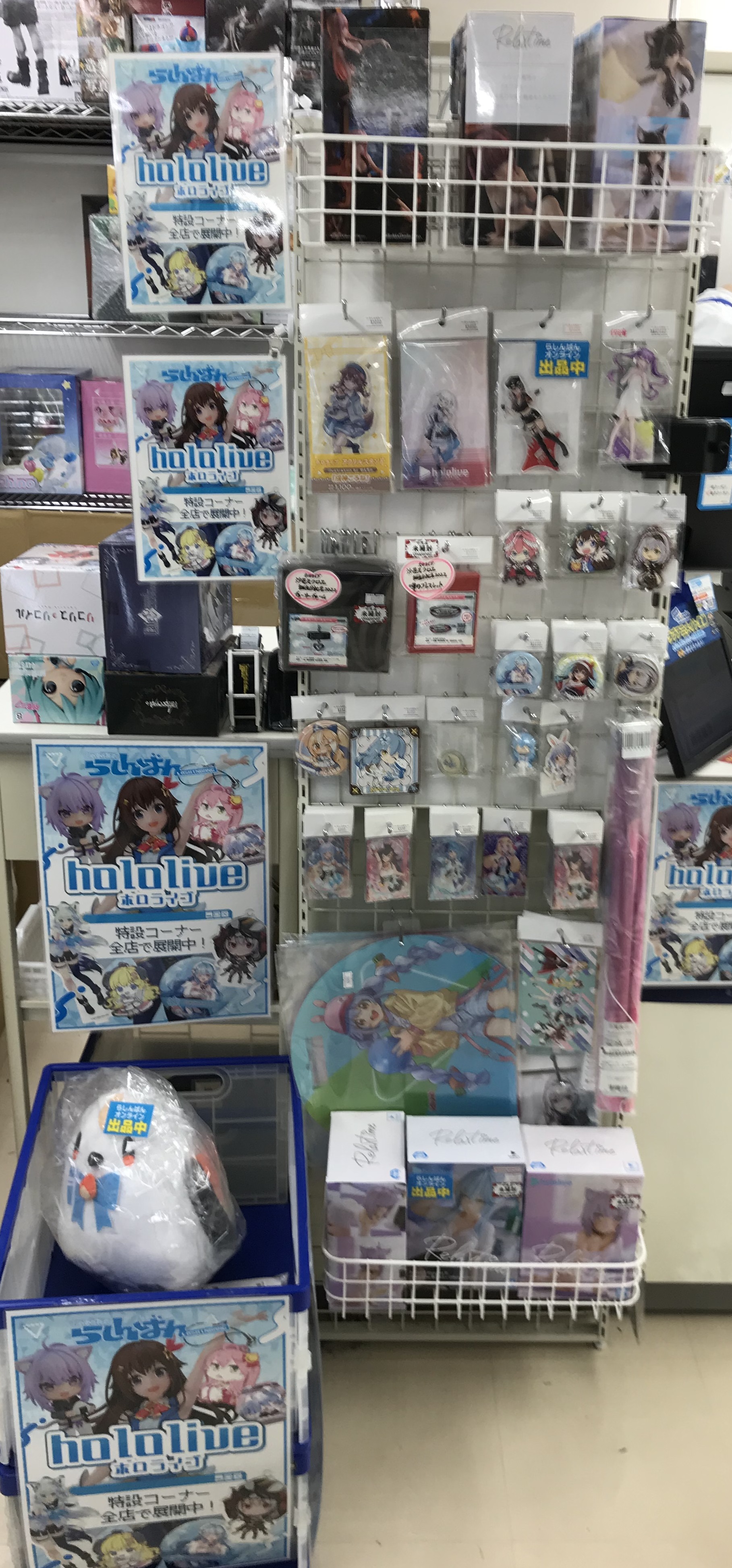 中野店】ホロライブコーナー展開中！ | らしんばん