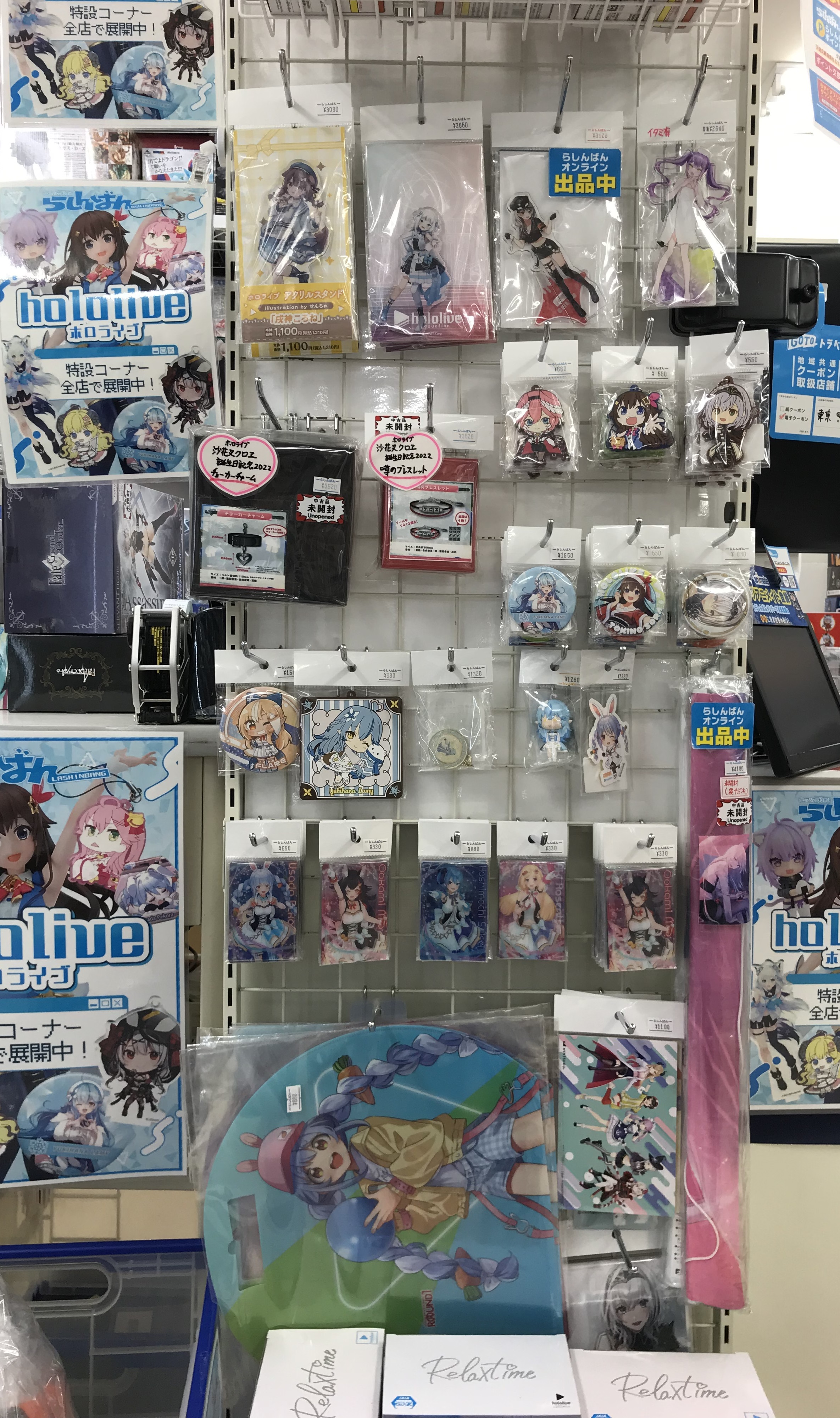中野あるま　グッズ11点　まとめ売り 中野店】ホロライブコーナー展開中！ | らしんばん