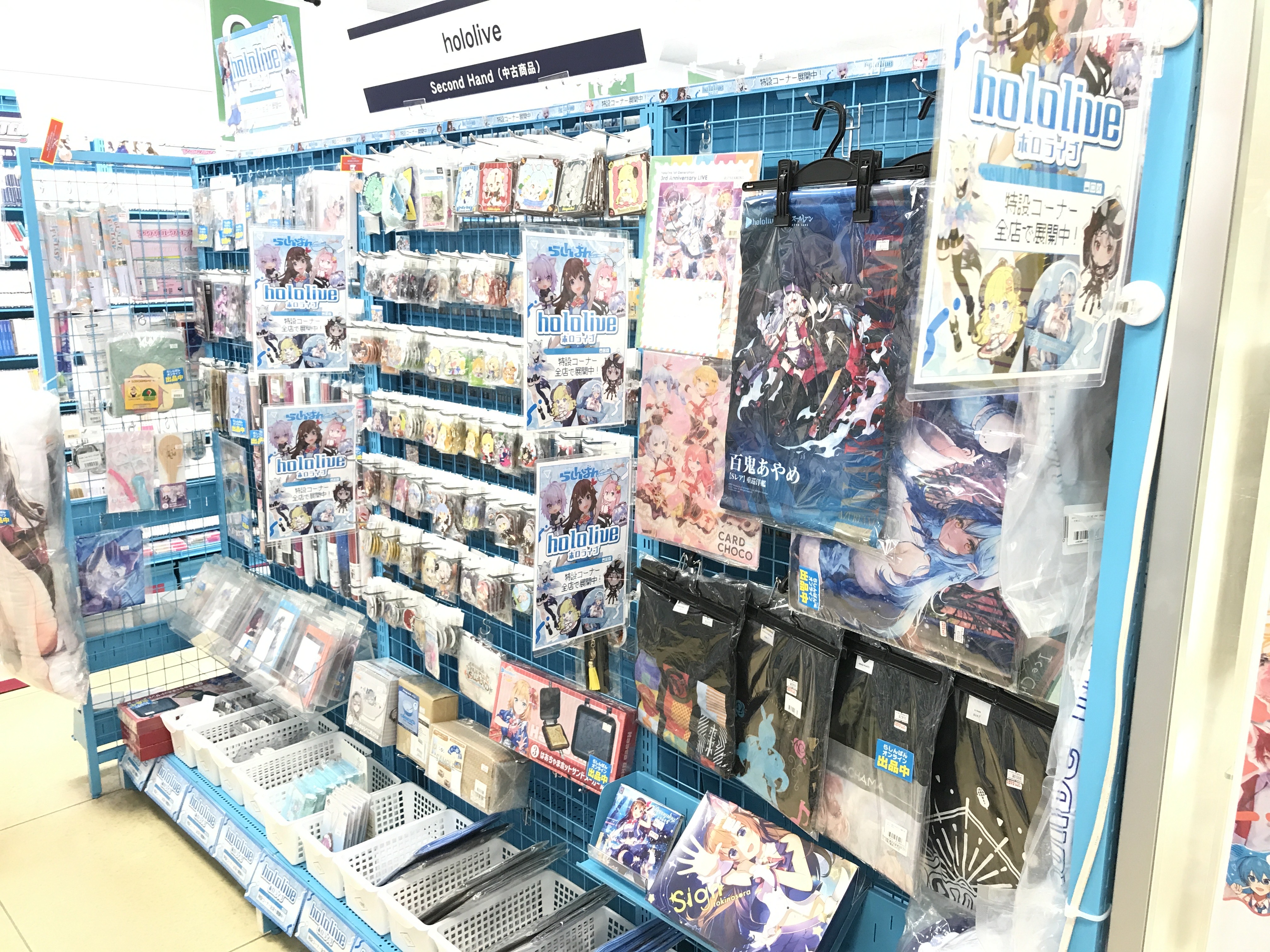 広島店】ホロライブ特設コーナーのご案内！ | らしんばん
