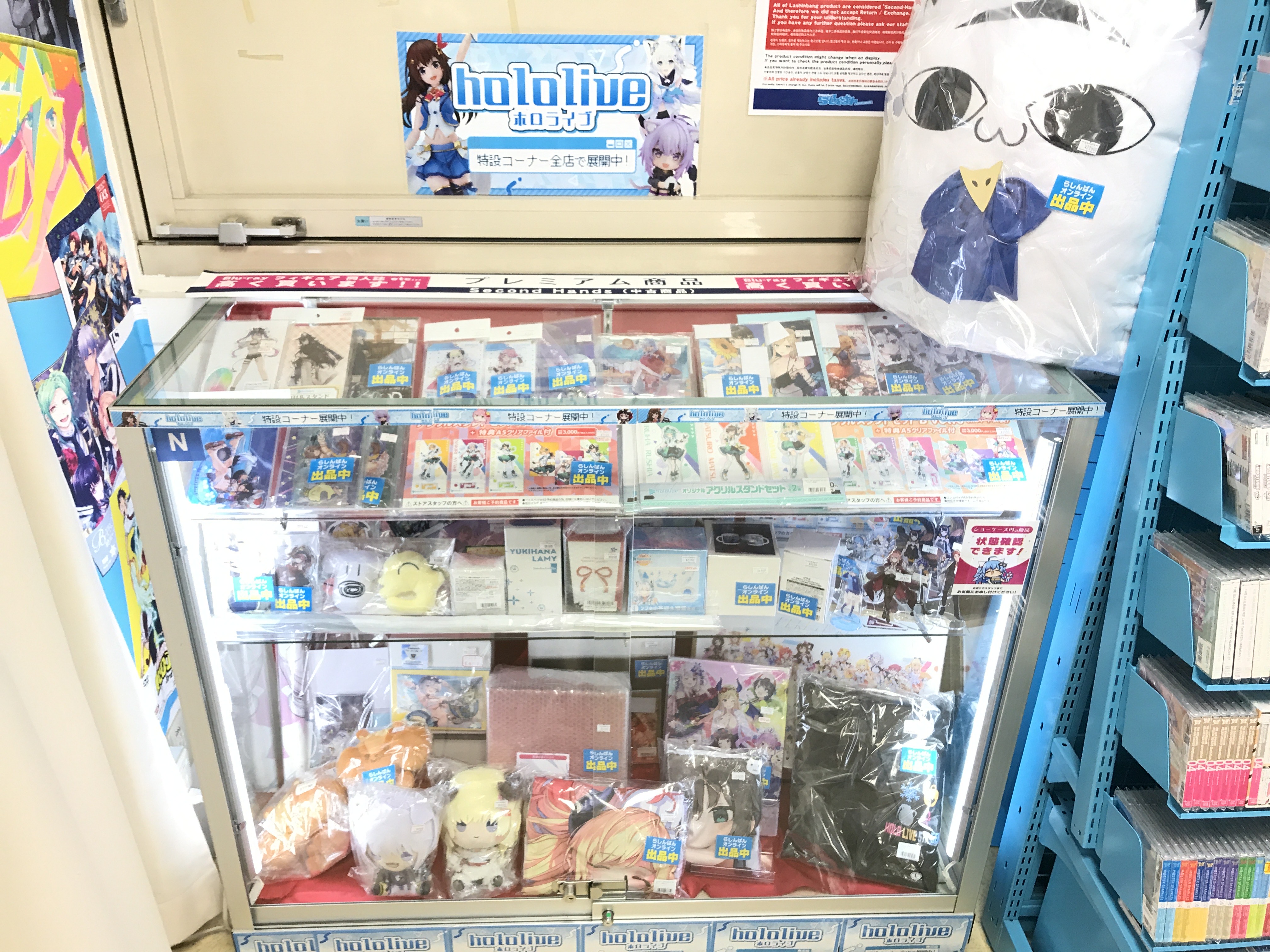 広島店】ホロライブ特設コーナーのご案内！ | らしんばん