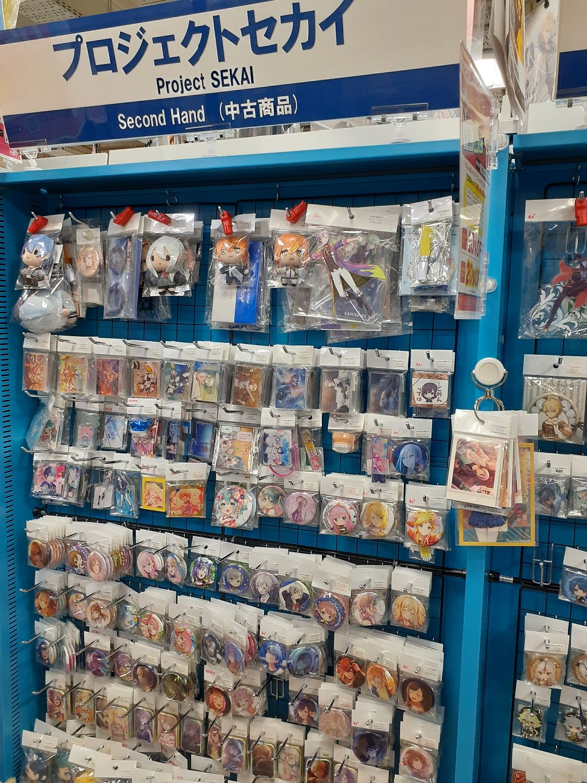 福岡天神店】お宝値札を探セール！開催！！ | らしんばん