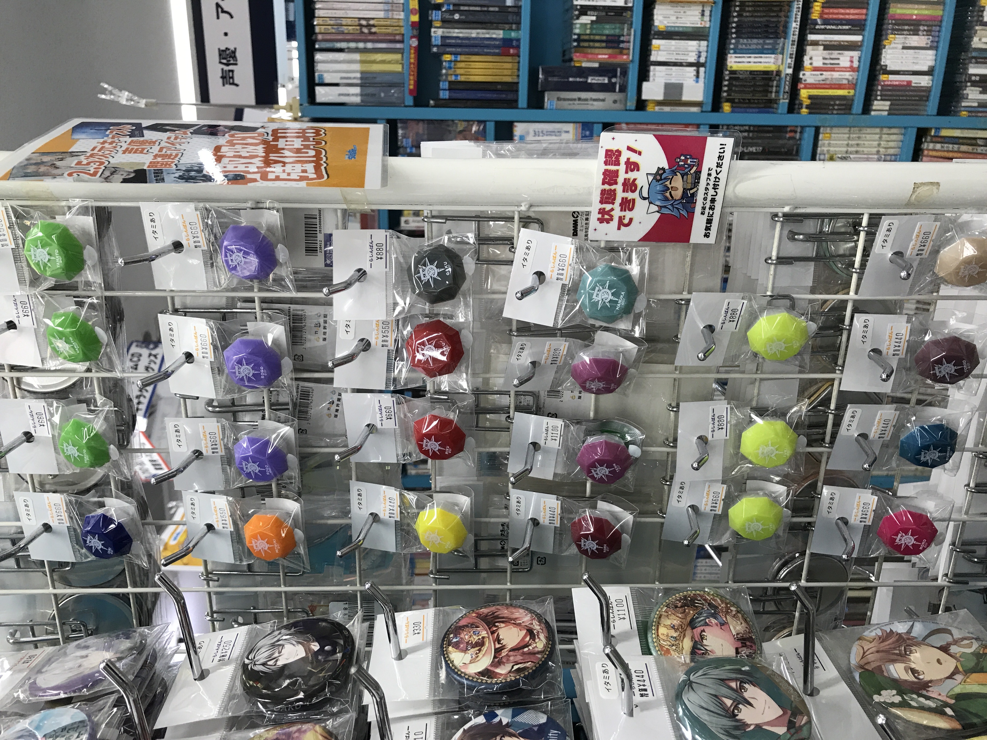 ☆祝☆劇場版公開記念!! アイドリッシュセブン 特設コーナー展開中٩