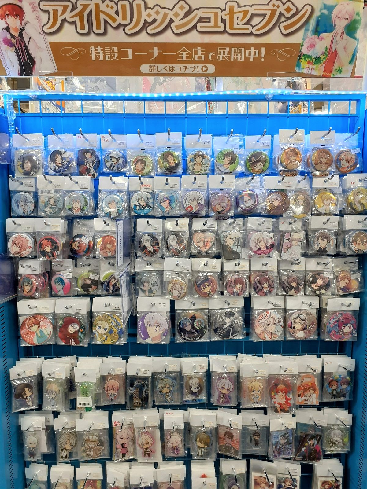福岡天神店】アイドリッシュセブン特集コーナー展開中！ | らしんばん
