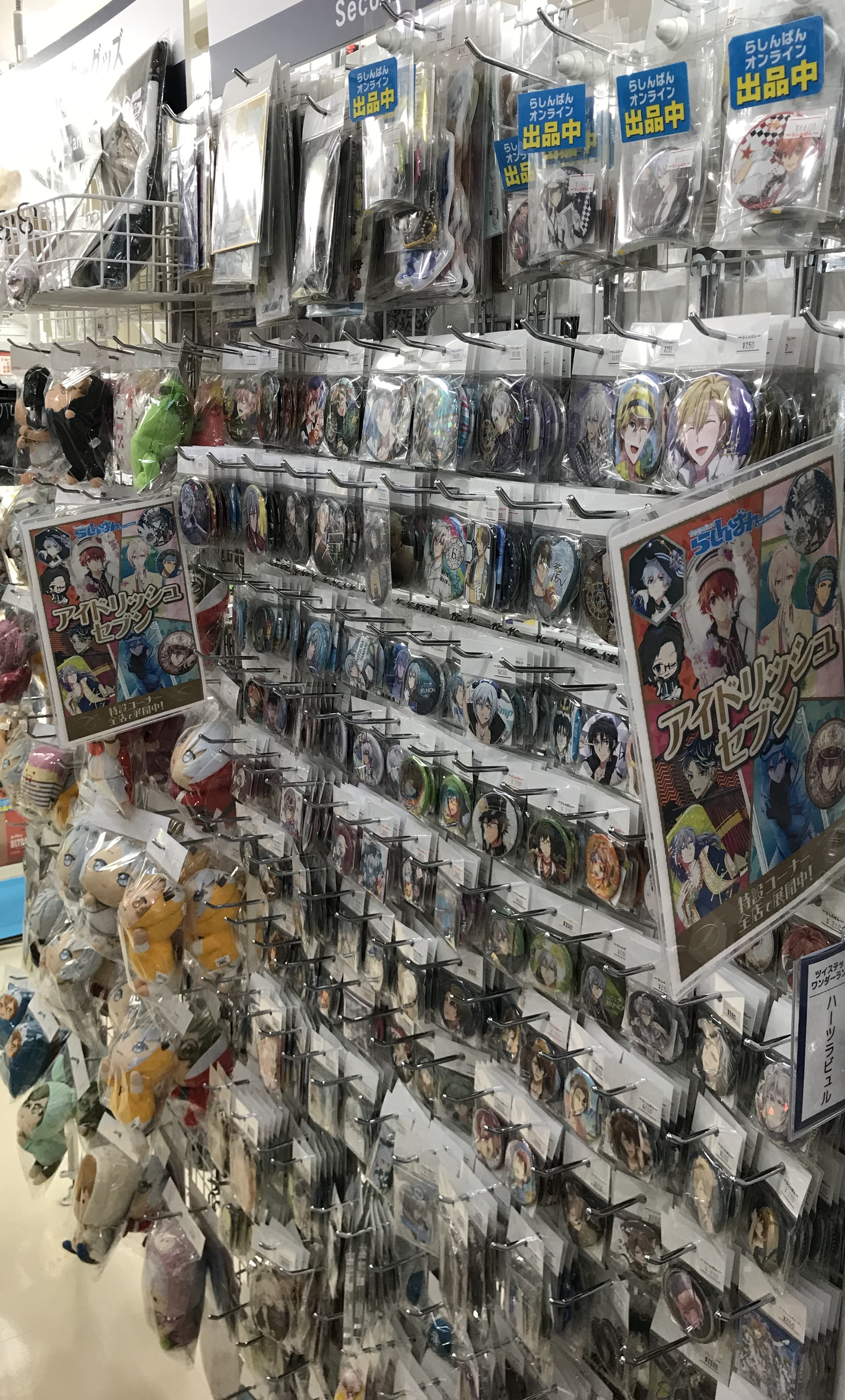 中野店】アイドリッシュセブンの特設コーナー展開中です！ | らしんばん