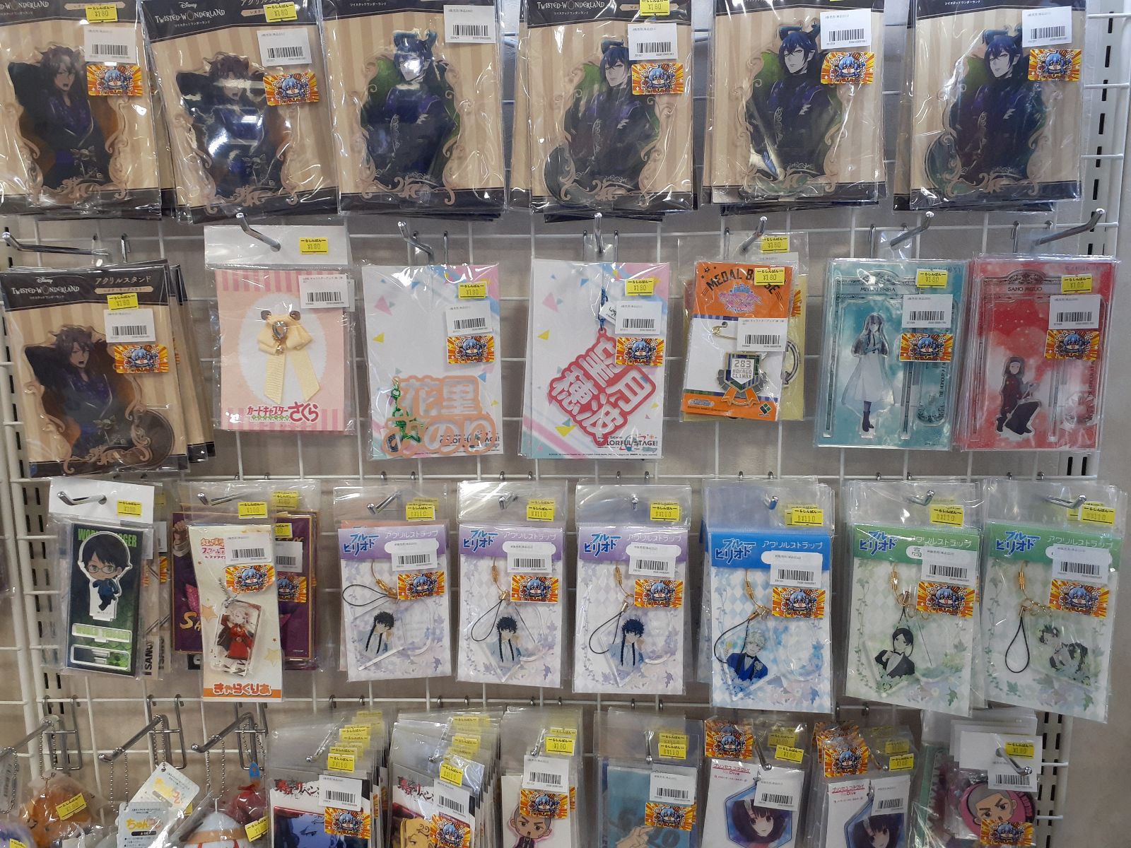 福岡天神店】5月の3大企画！最大半額セール！！ | らしんばん