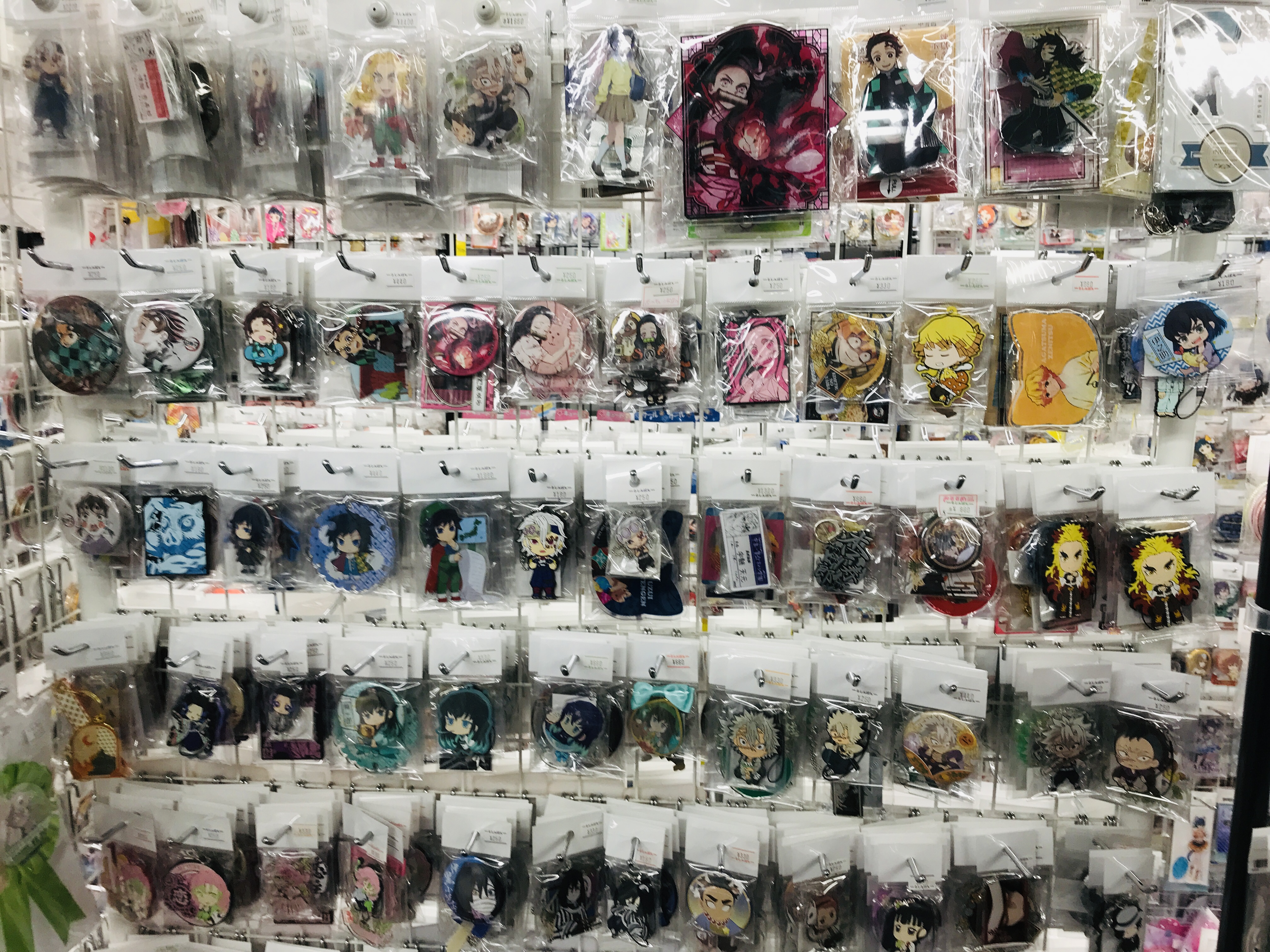 金沢店】鬼滅の刃大特設コーナー展開中！！ | らしんばん