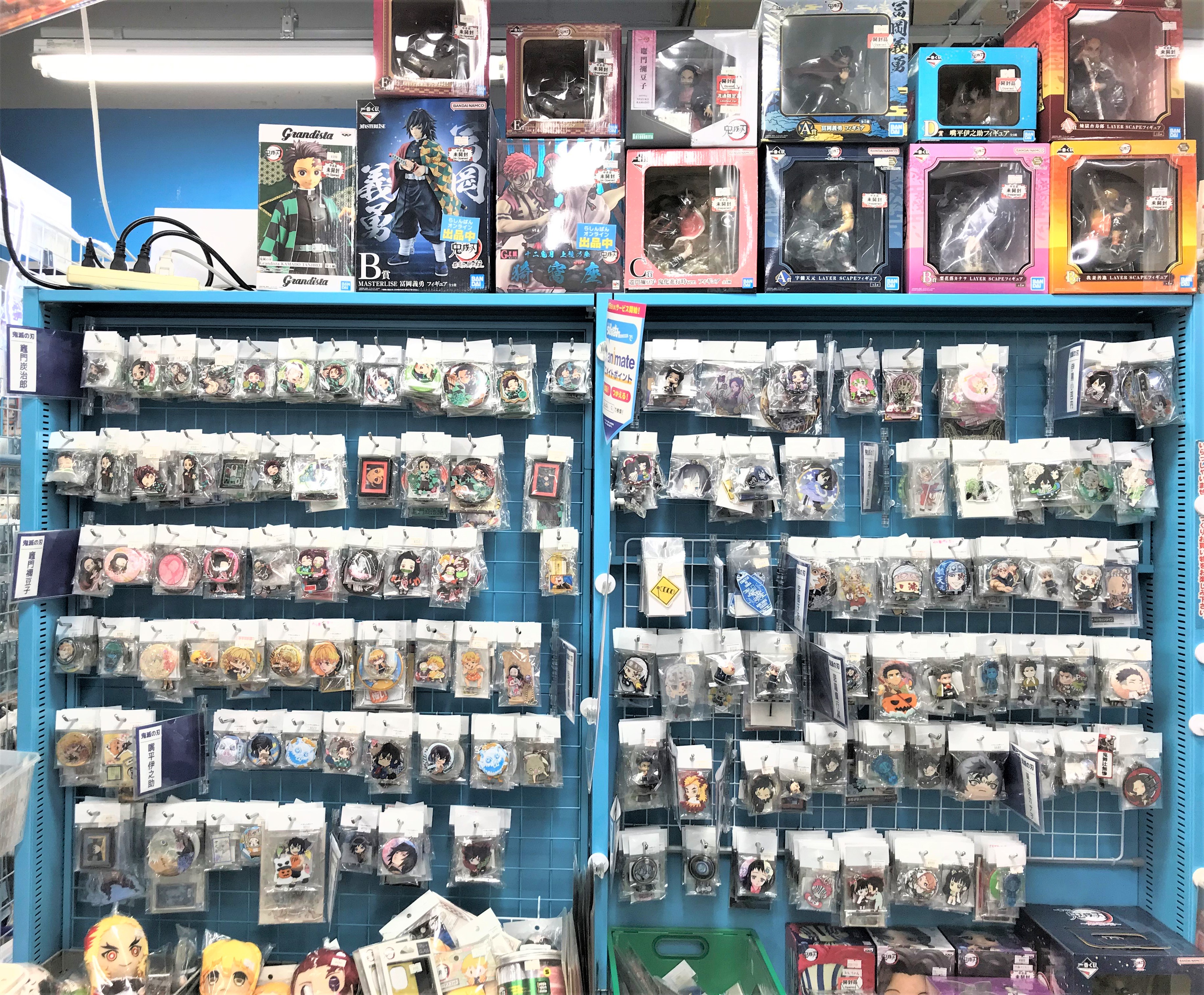 宇都宮店】鬼滅の刃コーナー 超☆強力展開中！！ | らしんばん