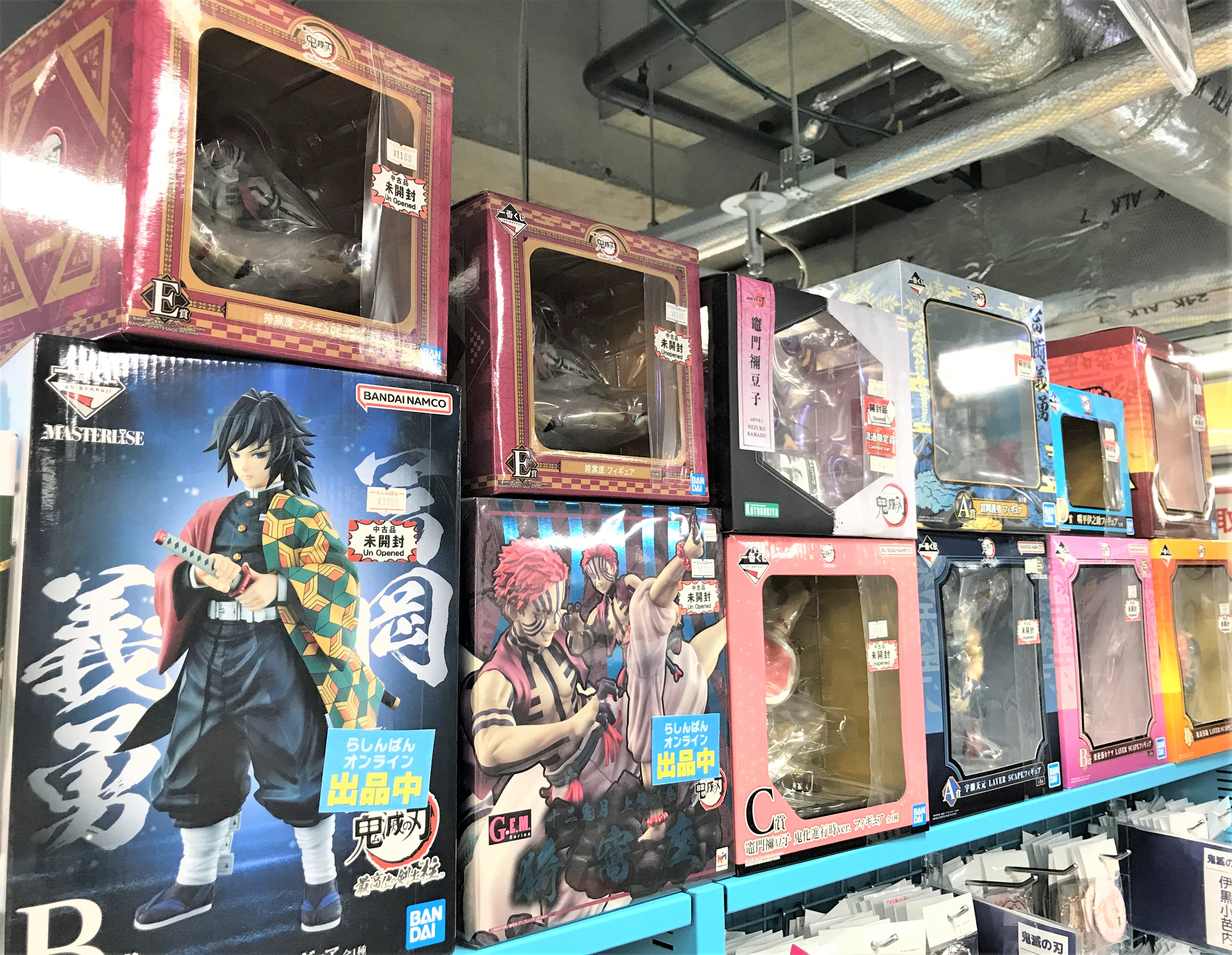 宇都宮店】鬼滅の刃コーナー 超☆強力展開中！！ | らしんばん